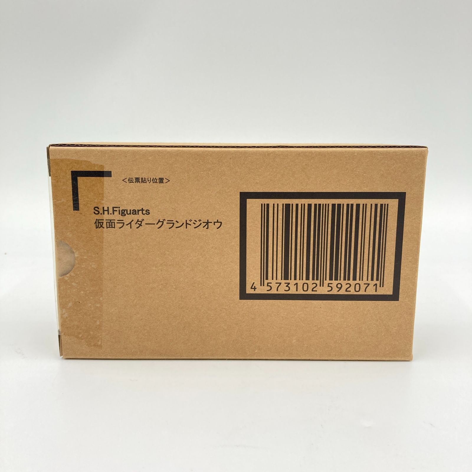 未開封】S.H.Figuarts 仮面ライダーグランドジオウ 「仮面ライダー