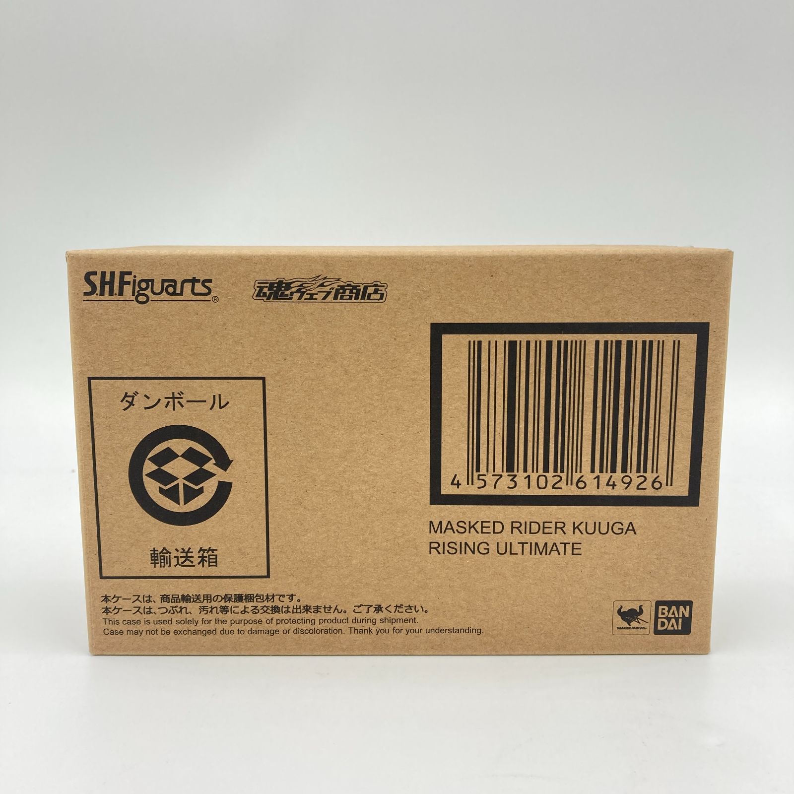 未開封】S.H.Figuarts（真骨彫製法）仮面ライダーディケイド 仮面 