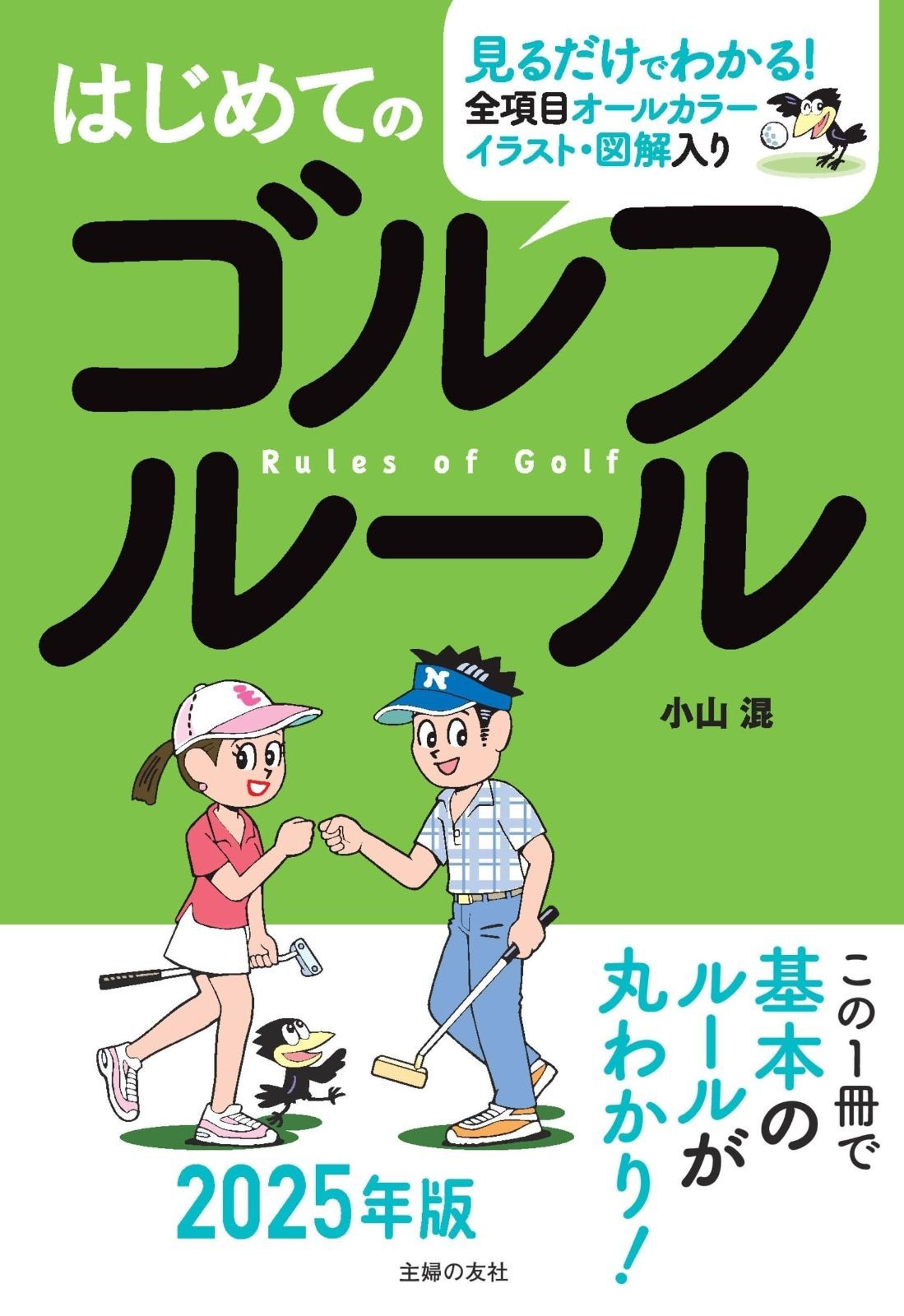 購入 京都 伊と忠 正絹 和装 手提げバッグ（黒ちりめん 手刺繍 宝尽し