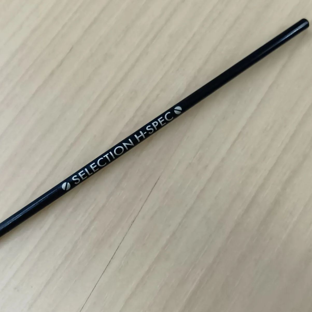 相模原橋本店 併売