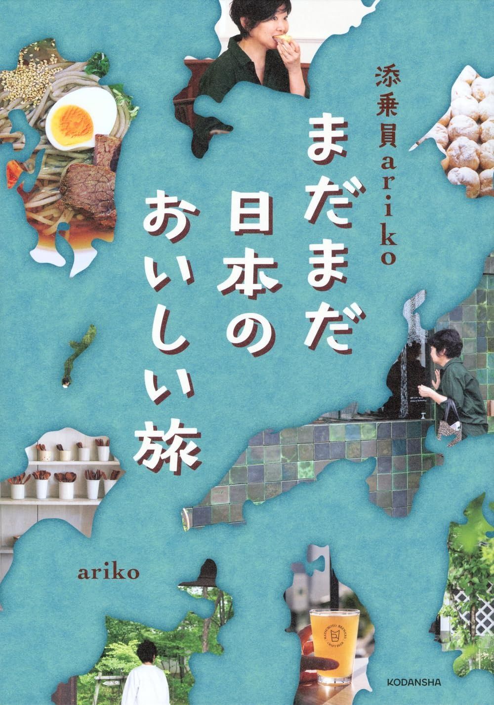 Beppin べっぴん 4号 1984年11月号 諏訪野しおり 切り抜き4ページ