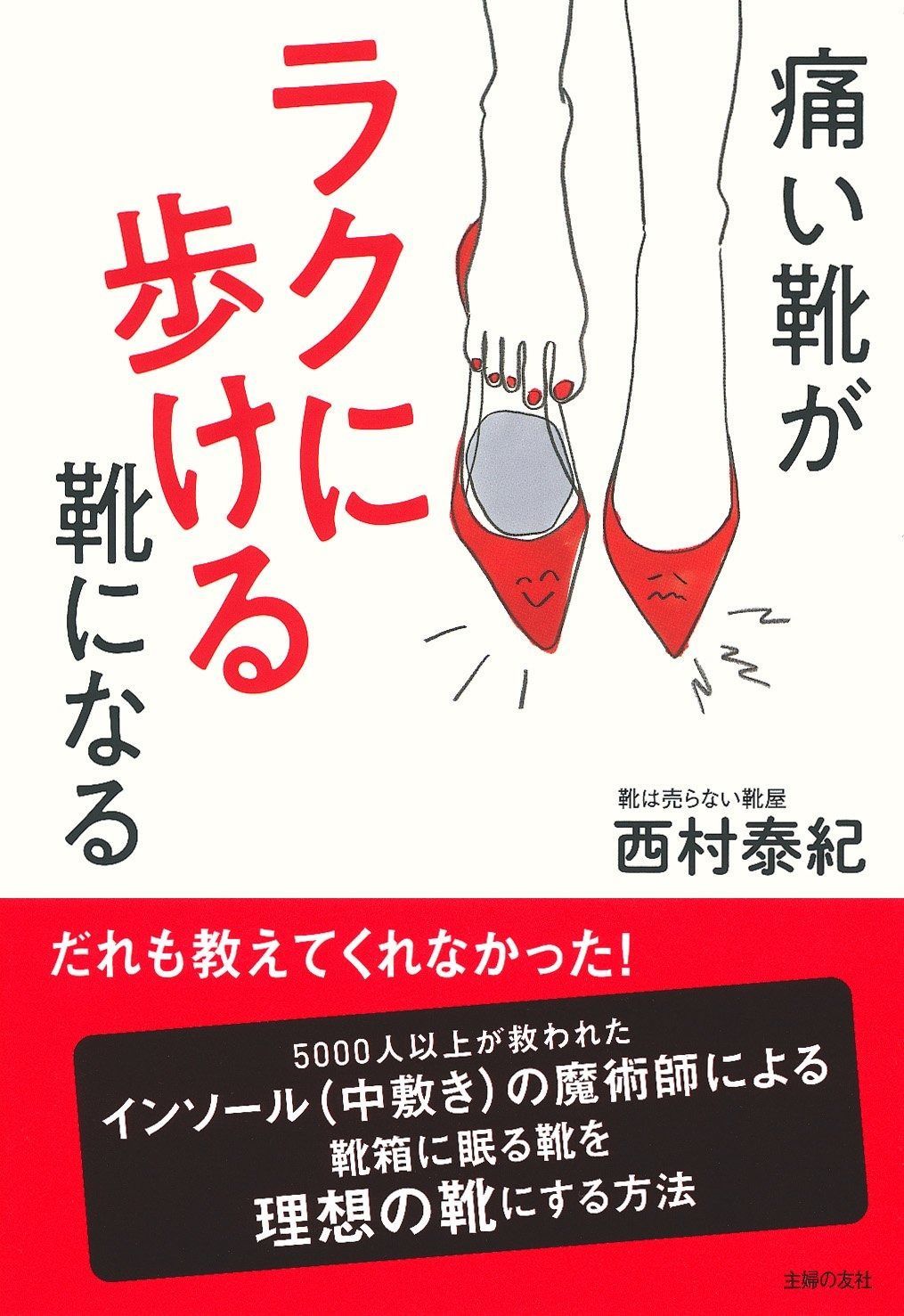 2種39600円réveiller ザフェイスクリームとアイクリームセット