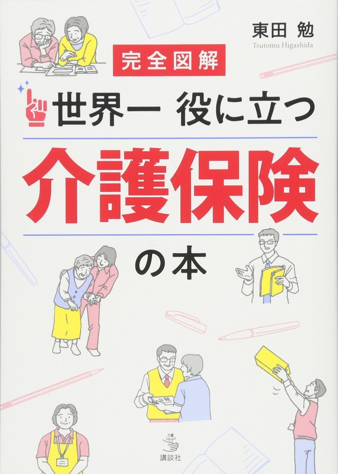 楽器・機材 琴 13弦 蒔絵 和楽器 弦楽器 ビンテージ E902