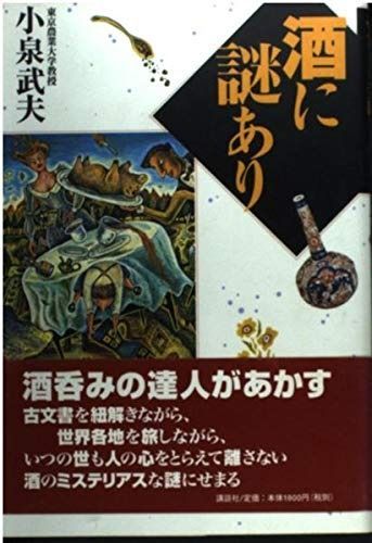鎌倉彫 手彫 絵替鎌倉盆 丸盆 五枚 在銘 書付共箱 V R8990B
