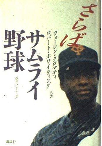 茶道具 茶碗 黒織部 雅山窯 中島正雄 織部 志野 瀬戸黒 黄瀬戸 美濃焼