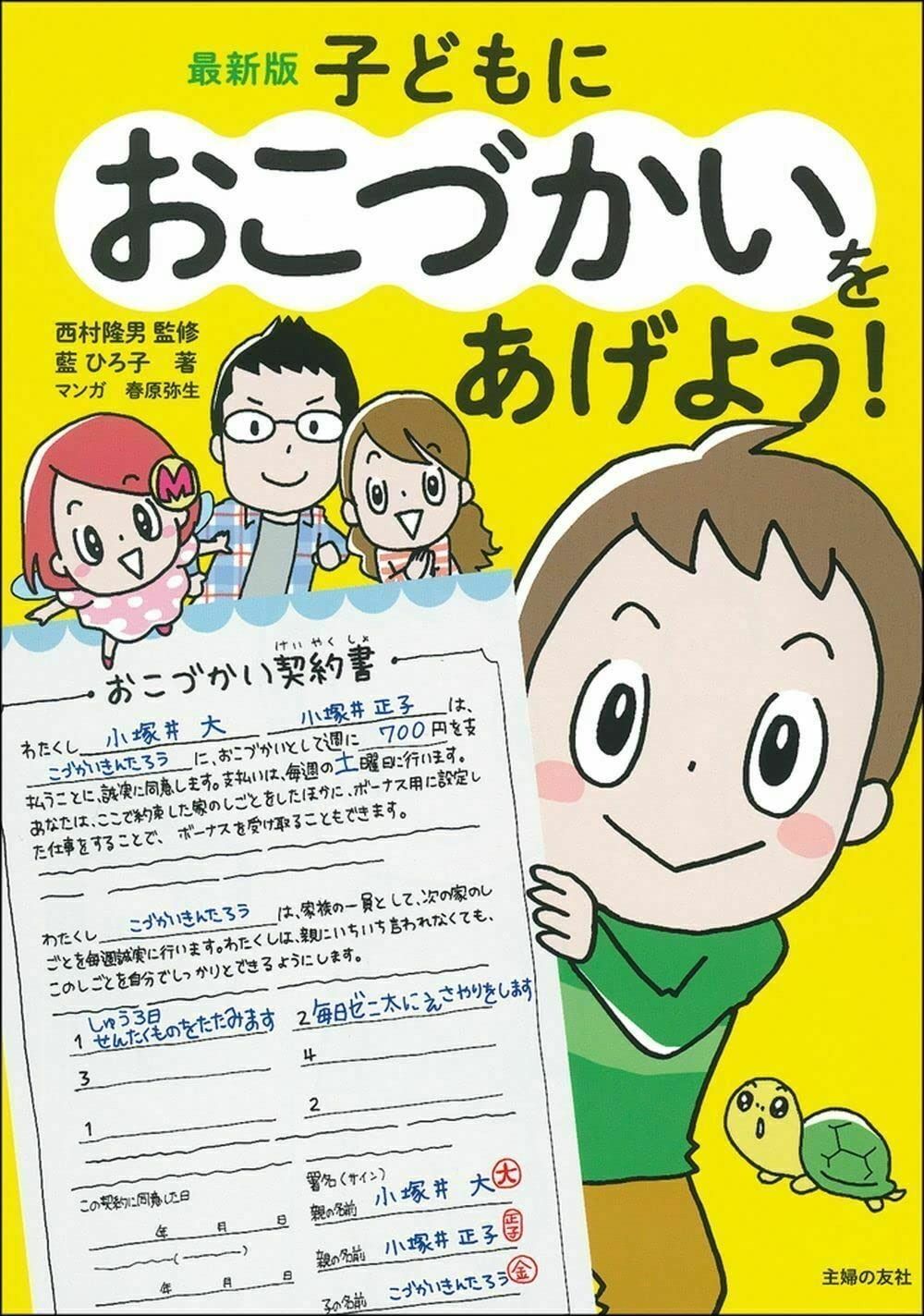 熱い手ほどき ⁄ ローリー 210) (ハーレクイン文庫 アン・メイザー⁄鏑木 【中古】 熱い手ほどき (ハーレクインSP文庫) / ローリー フォスター、 片山 真紀 / ハーパーコリンズ・ジャパン 熱い手ほどき ⁄ ローリー 210) (ハーレクイン文庫 アン・メイザー⁄鏑木 【中古】 熱い手ほどき (ハーレクインSP文庫) / ローリー フォスター、 片山 真紀 / ハーパーコリンズ・ジャパン
