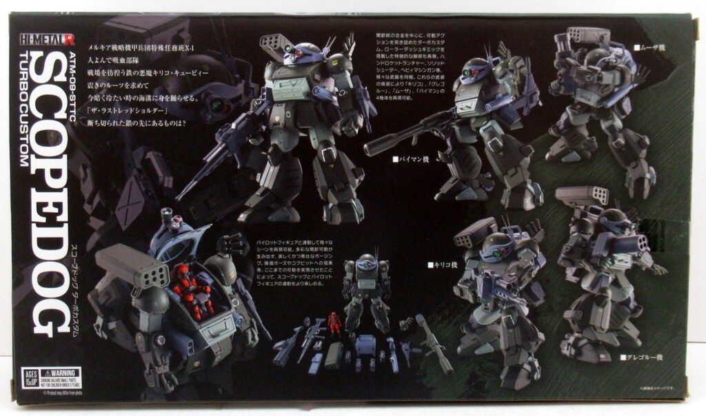 BANDAI 売れ筋 SPIRITS HI-L R スコープドッグ ターボカスタム HI