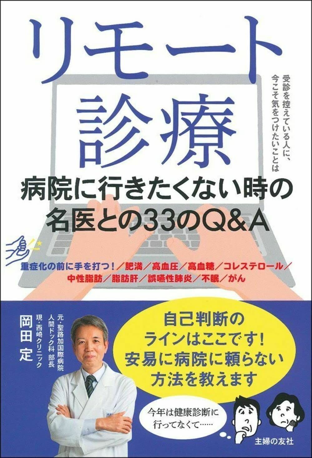 全国無料,SALE 毎月勝利 5 6 サブパラグラフ 家禽 本