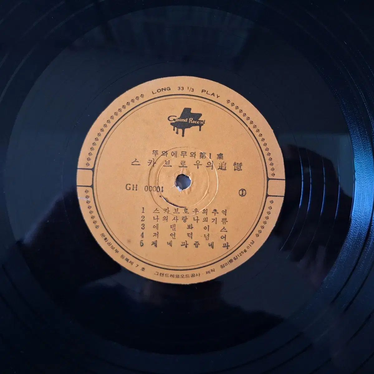 ヒットアルバム