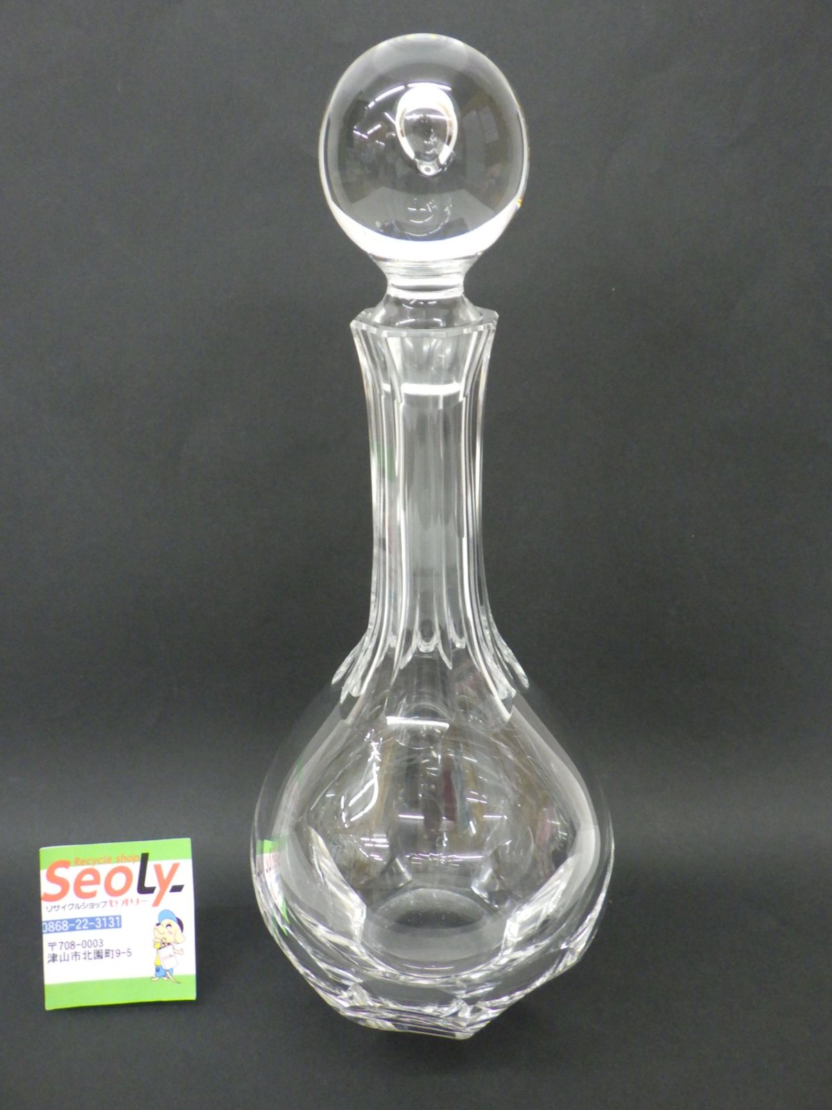 カガミクリスタル ロイヤルライン デキャンター B 210 72 ガラス 品