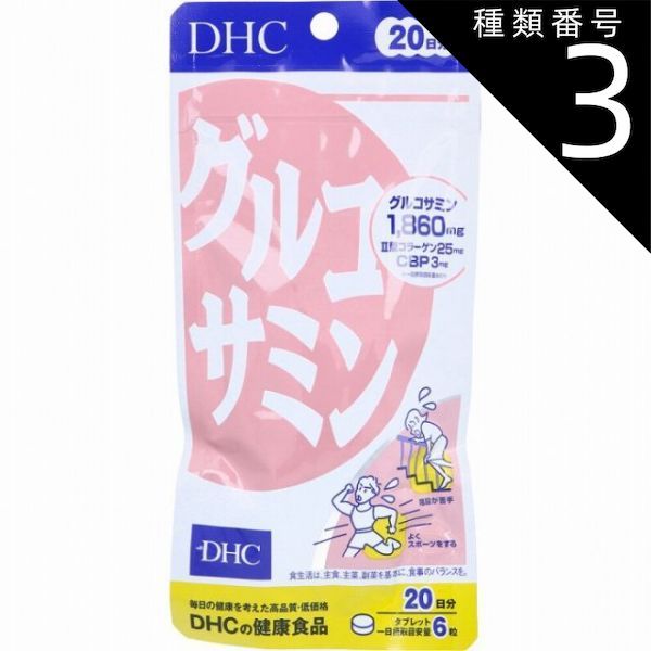 ルイヴィトン アンプラント キュリユーズ ワインカラー 箱 保存袋 D35