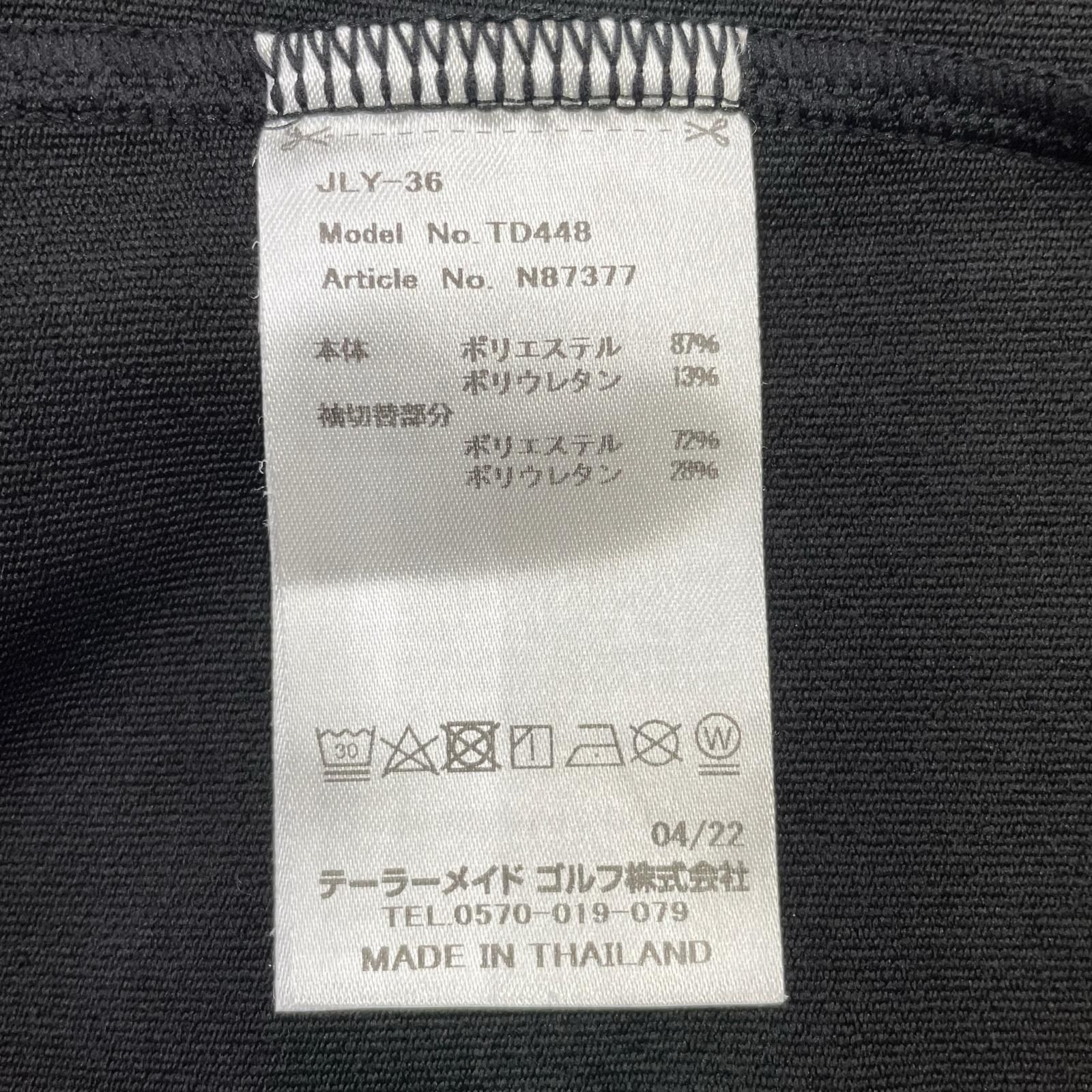 美品】「祖」香時計 常香盤 欅材 道具揃い 時代 民藝 （あ）