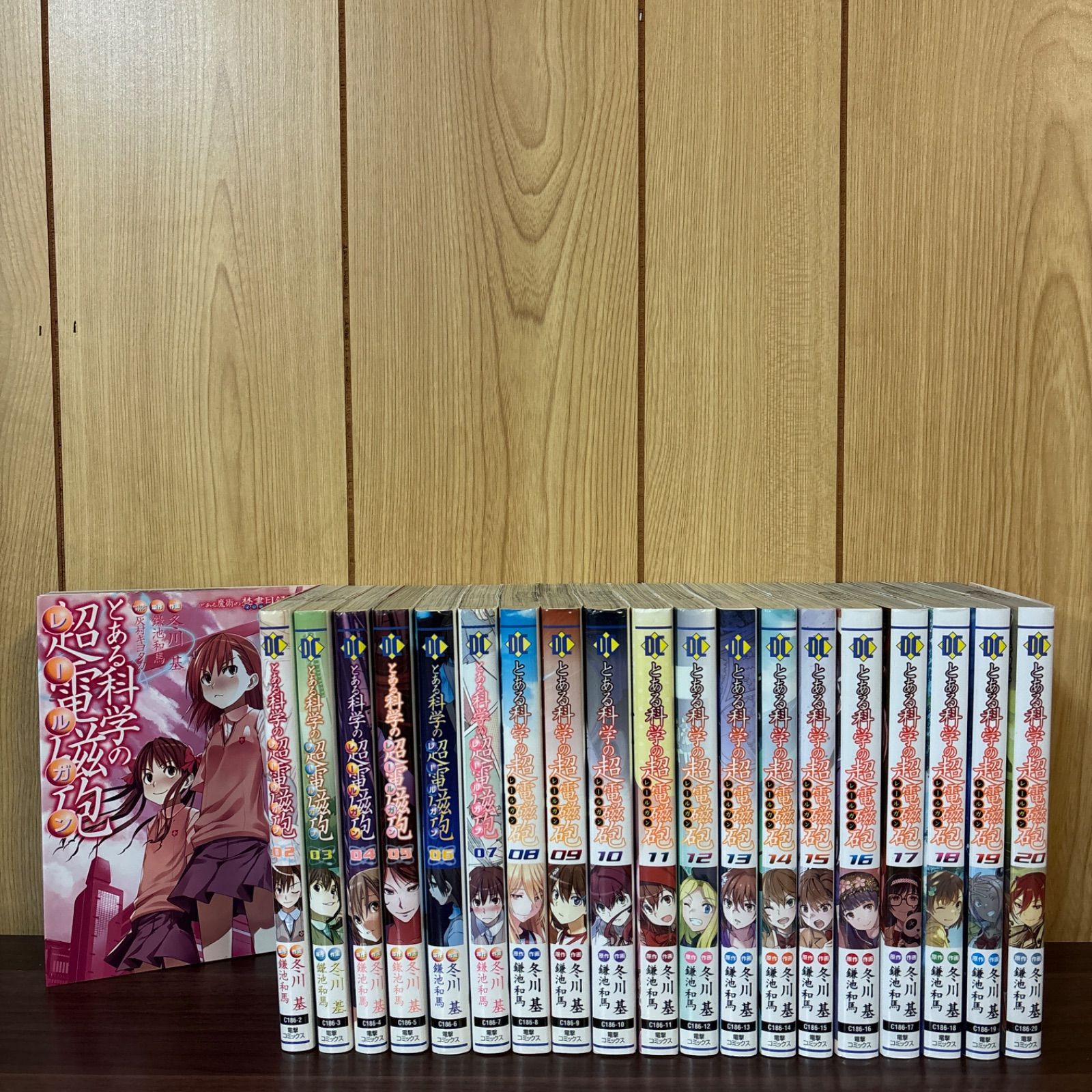 とある科学の超電磁砲1-20巻セット 基本初版 とある魔術の禁書目録外伝 とある科学の超電磁砲 電撃コミックス