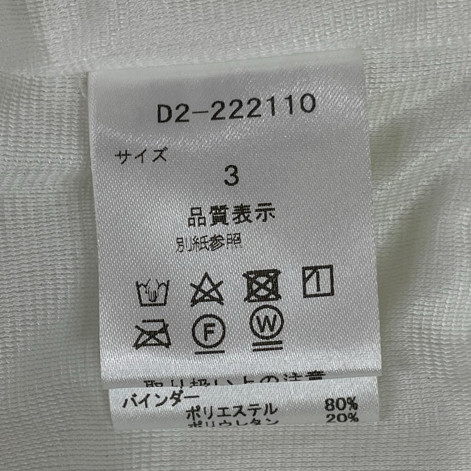  レディース ダンスウィズドラゴン DANCE WITH DRAGON フルジップアウター 3 L ホワイト 白 ボア レイヤード風 ジャケット レディースウェア