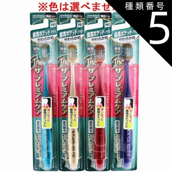 Longneck 絶パンダくん シーボーズカラー