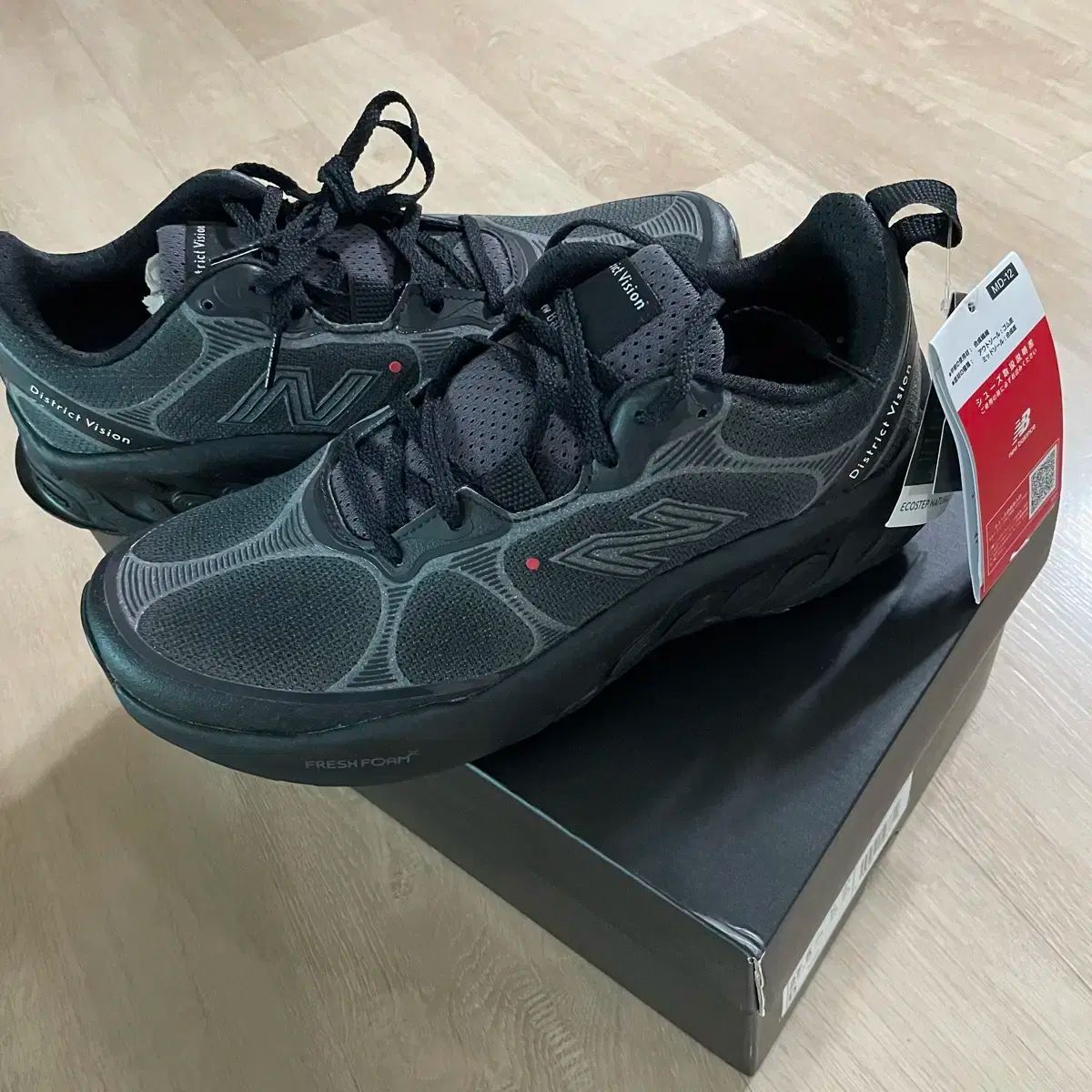 275 ニューバランス ディストリクト コート ビジョン 8