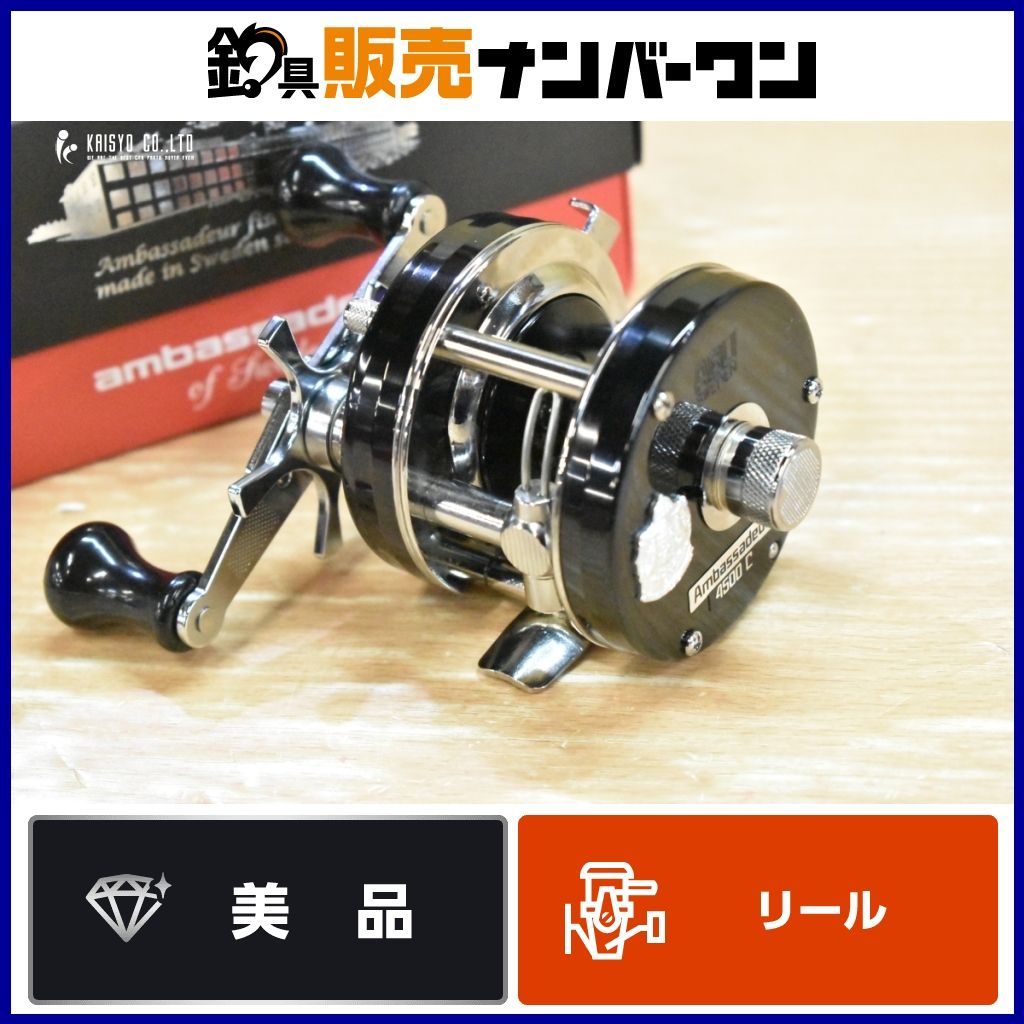 アブガルシア アンバサダー 4500C ファクトリーチューン 右 Abu Garcia Ambassadeur ベイトリール バス釣り ブラックバス 等