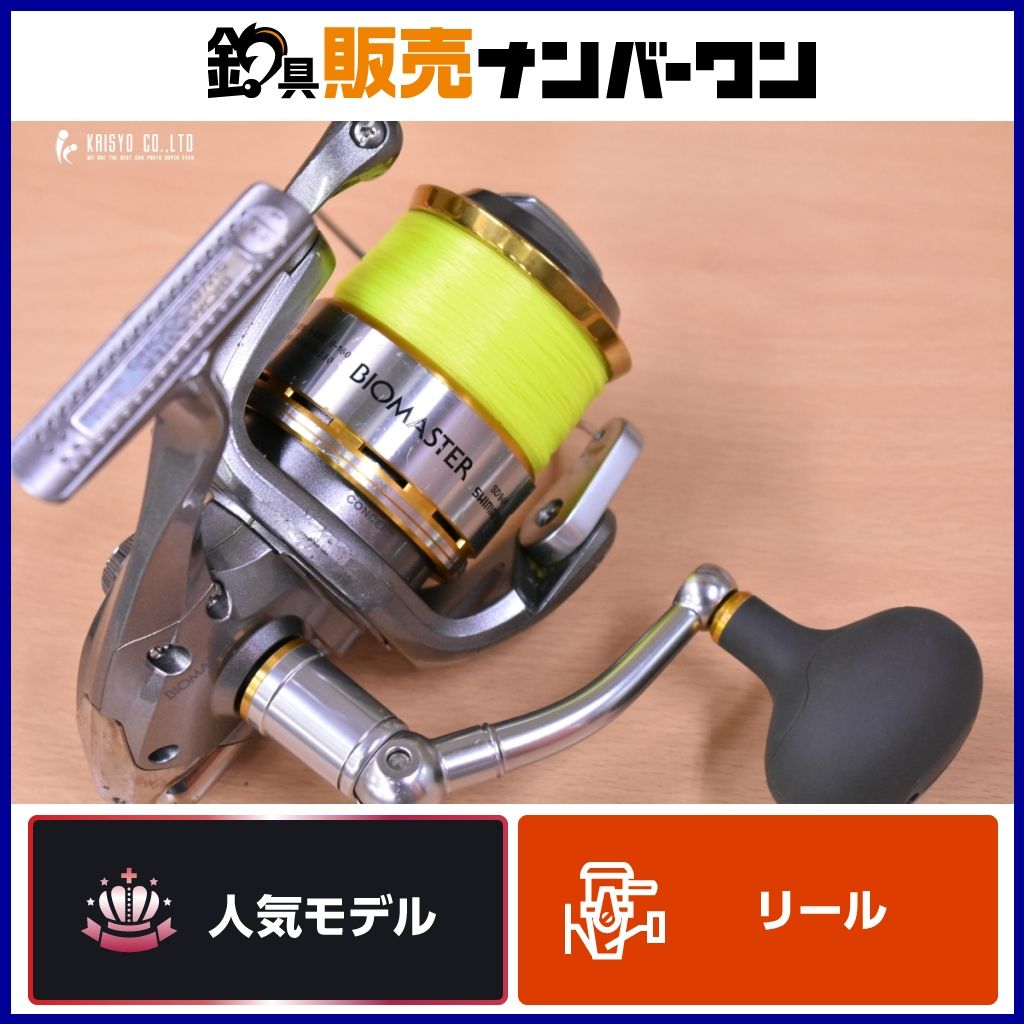 シマノ スフェロス SW 8000HG SHIMANO Spheros スピニングリール 注文
