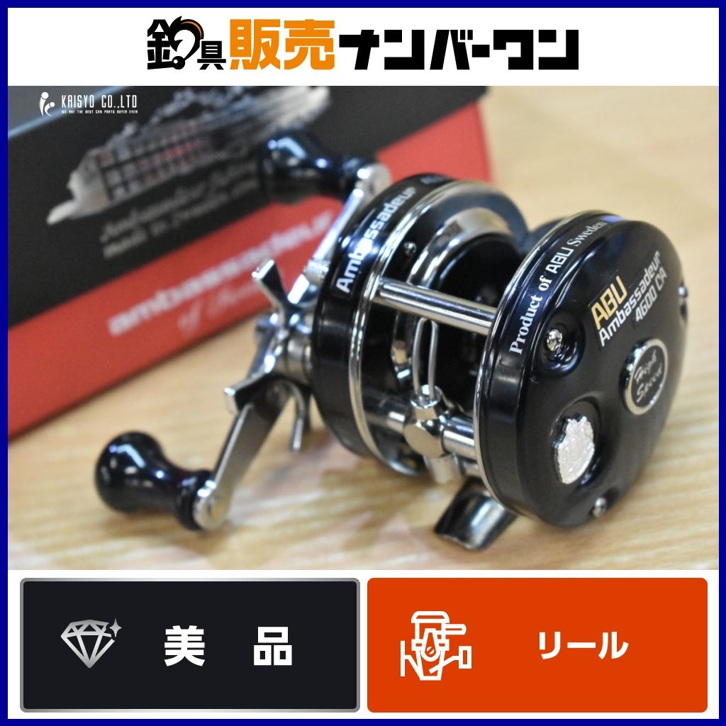 アブガルシア アンバサダー 4600CA ファクトリーチューン 右 Abu Garcia Ambassadeur ベイトリール バス釣り ブラックバス 等