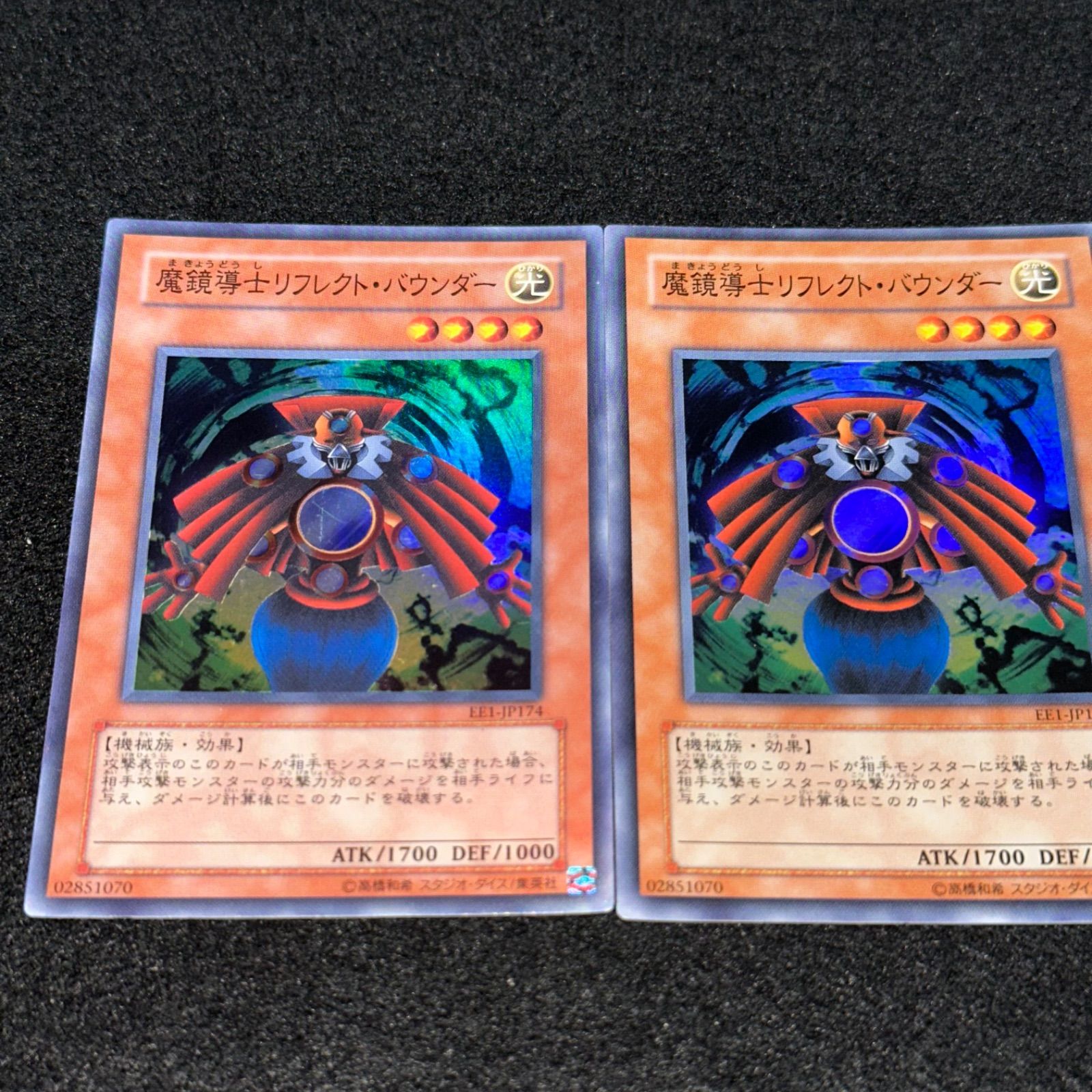 遊戯王】No.2043 魔鏡導士リフレクトバウンダー EE1-JP174 スーパー 3