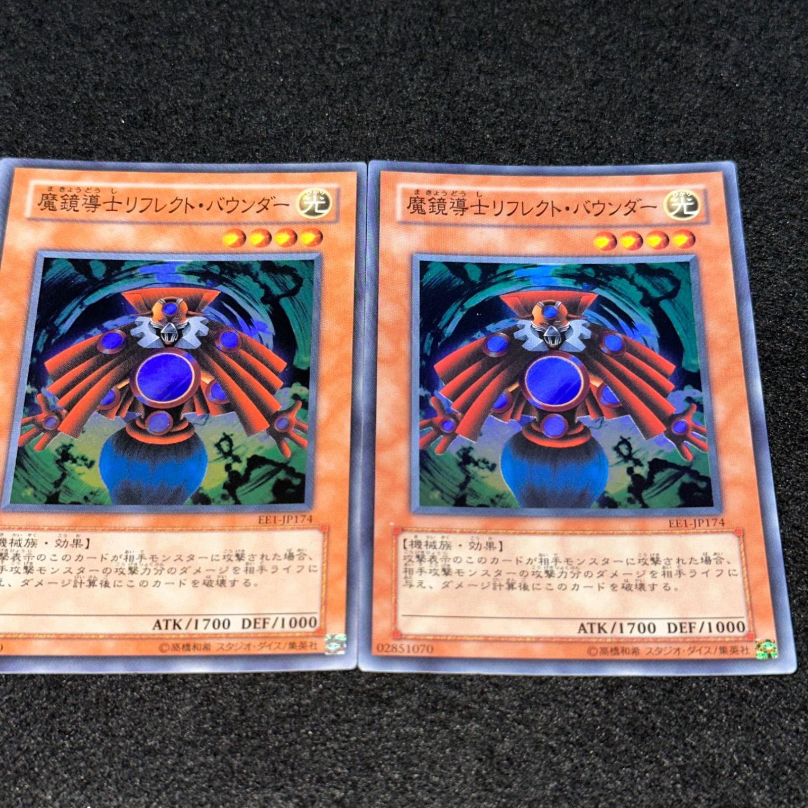 遊戯王】No.2043 魔鏡導士リフレクトバウンダー EE1-JP174 スーパー 3