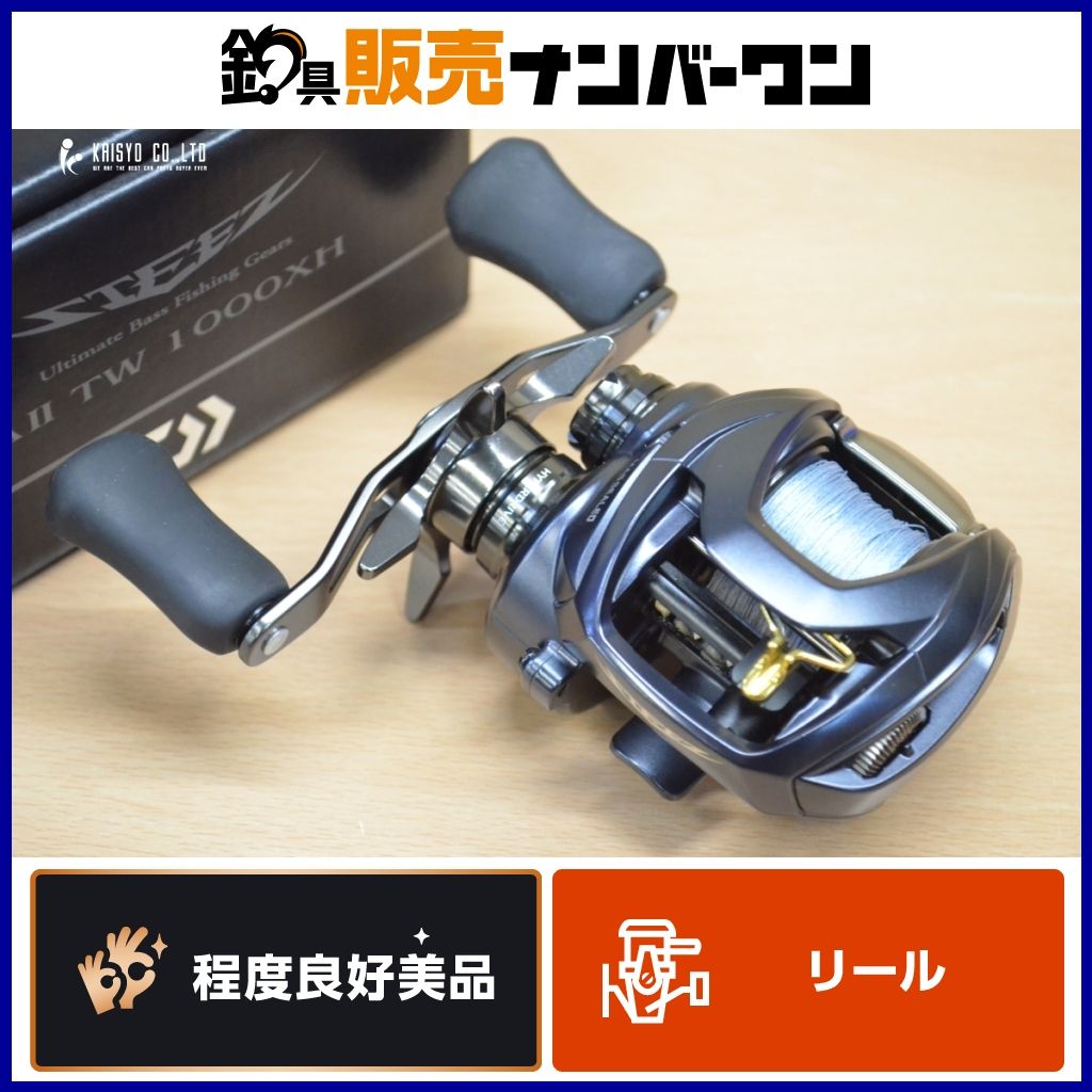 ダイワ スティーズ A II TW 1000XH DAIWA STEEZ ベイトリール バス