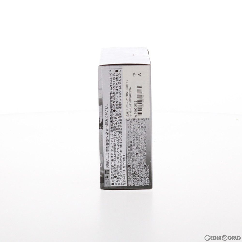 食玩 バンダイ SHODO デジモン メタルグレイモン-ワーガルルモン デジモンアドベンチャー 可動フィギュア