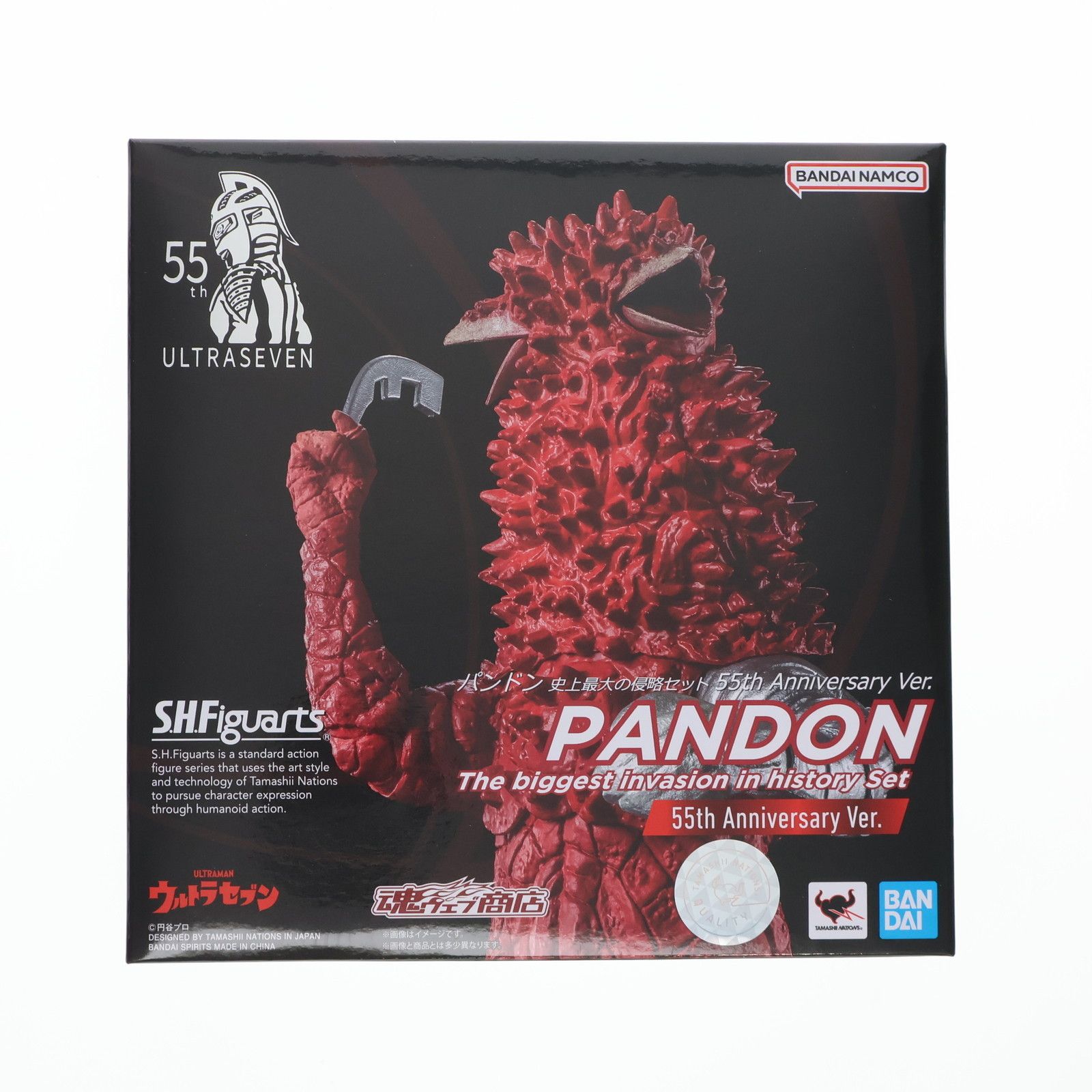 魂ウェブ商店 S.H.Figuarts フィギュアーツ パンドン 史上最大の侵略セット 55th Anniversary Ver. ウルトラセブン 完成品 可動フィギュア バンダイスピリッツ