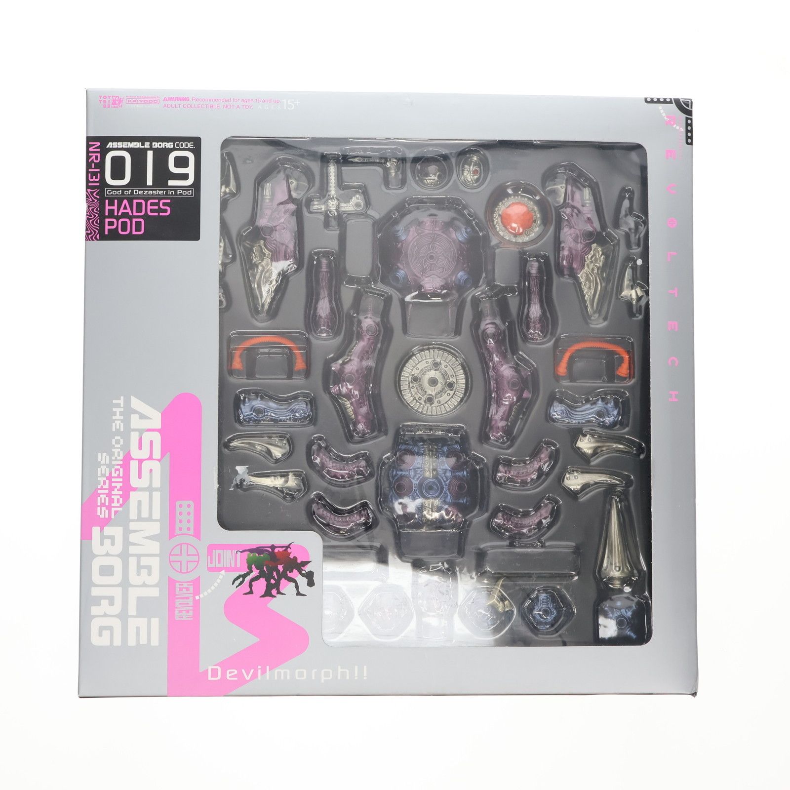 アッセンブルボーグ 019 ハデスポッド 完成品 可動フィギュア(AB019X