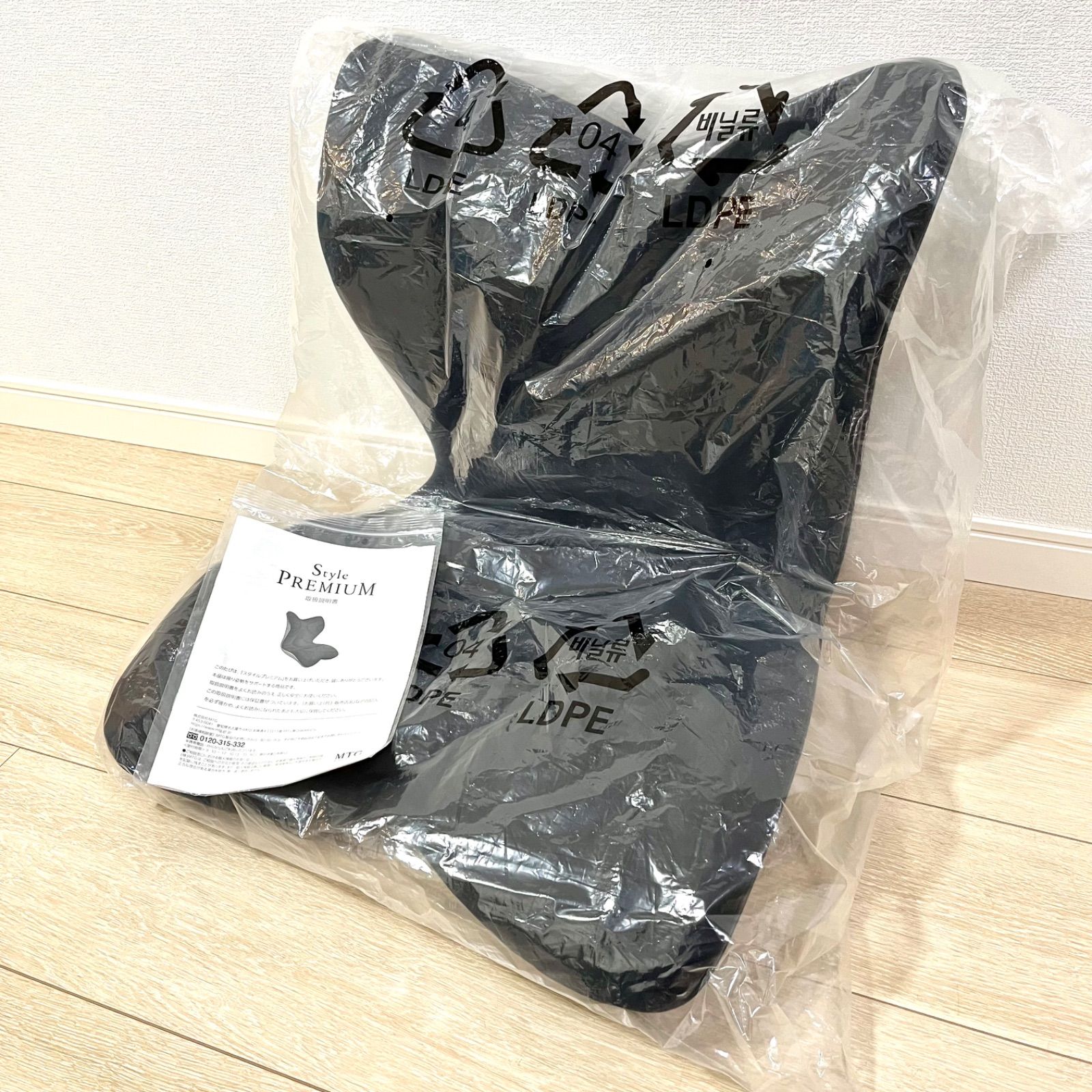 ち09 MTG Style PREMIUM スタイル 骨盤 姿勢矯正クッション