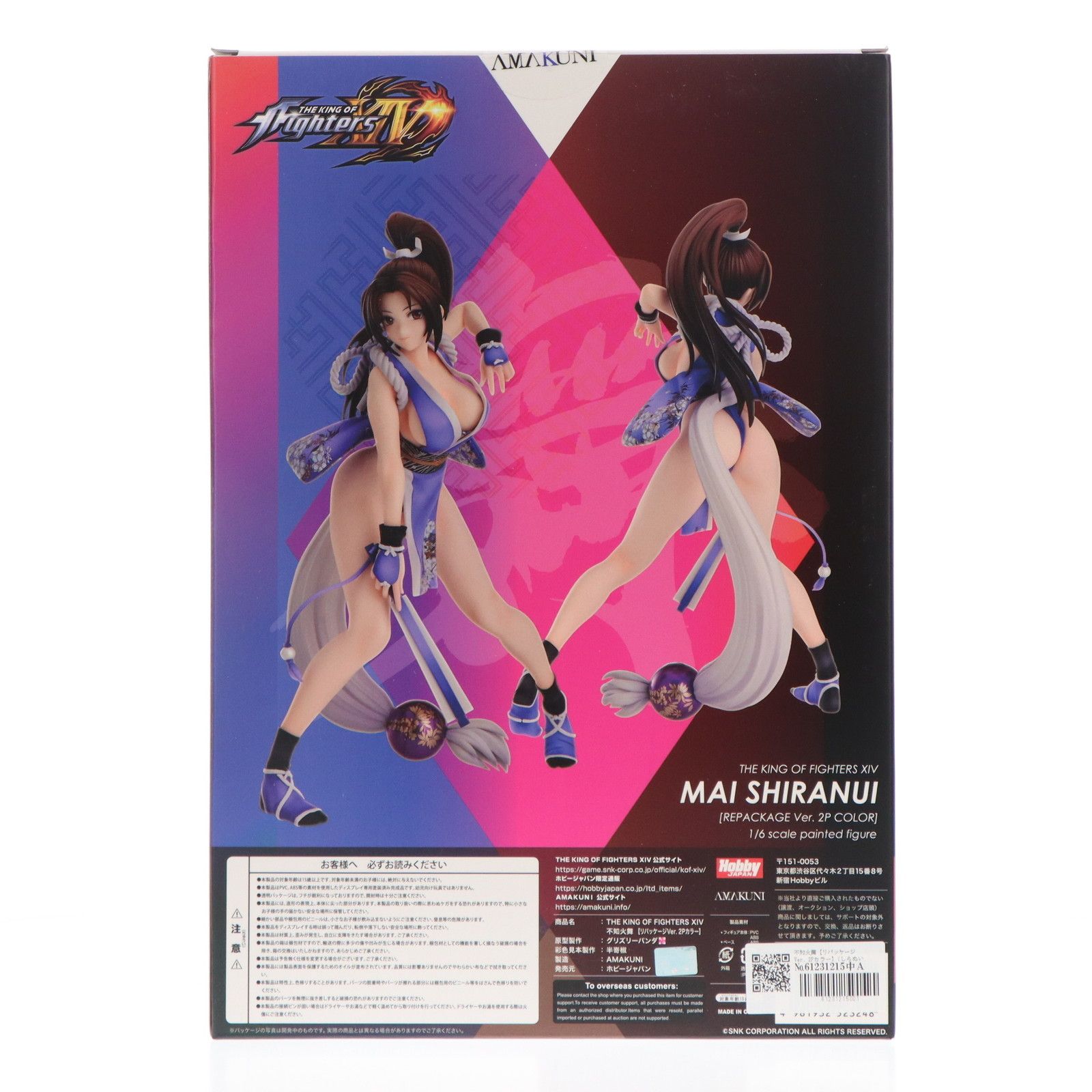 不知火舞【リパッケージVer. 2Pカラー】(しらぬいまい) THE KING OF