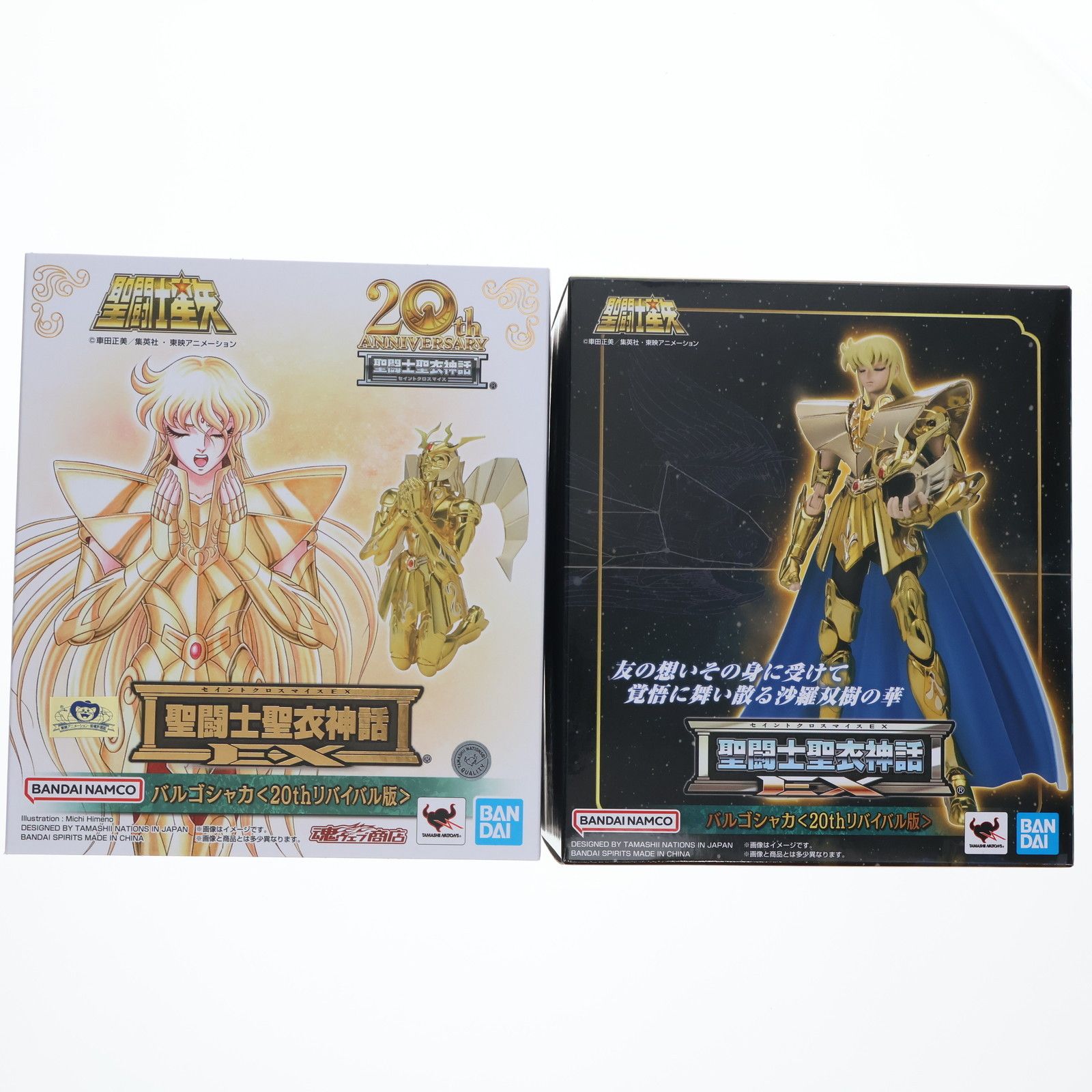 魂ウェブ商店限定 聖闘士聖衣神話EX バルゴシャカ 20thリバイバル版 聖