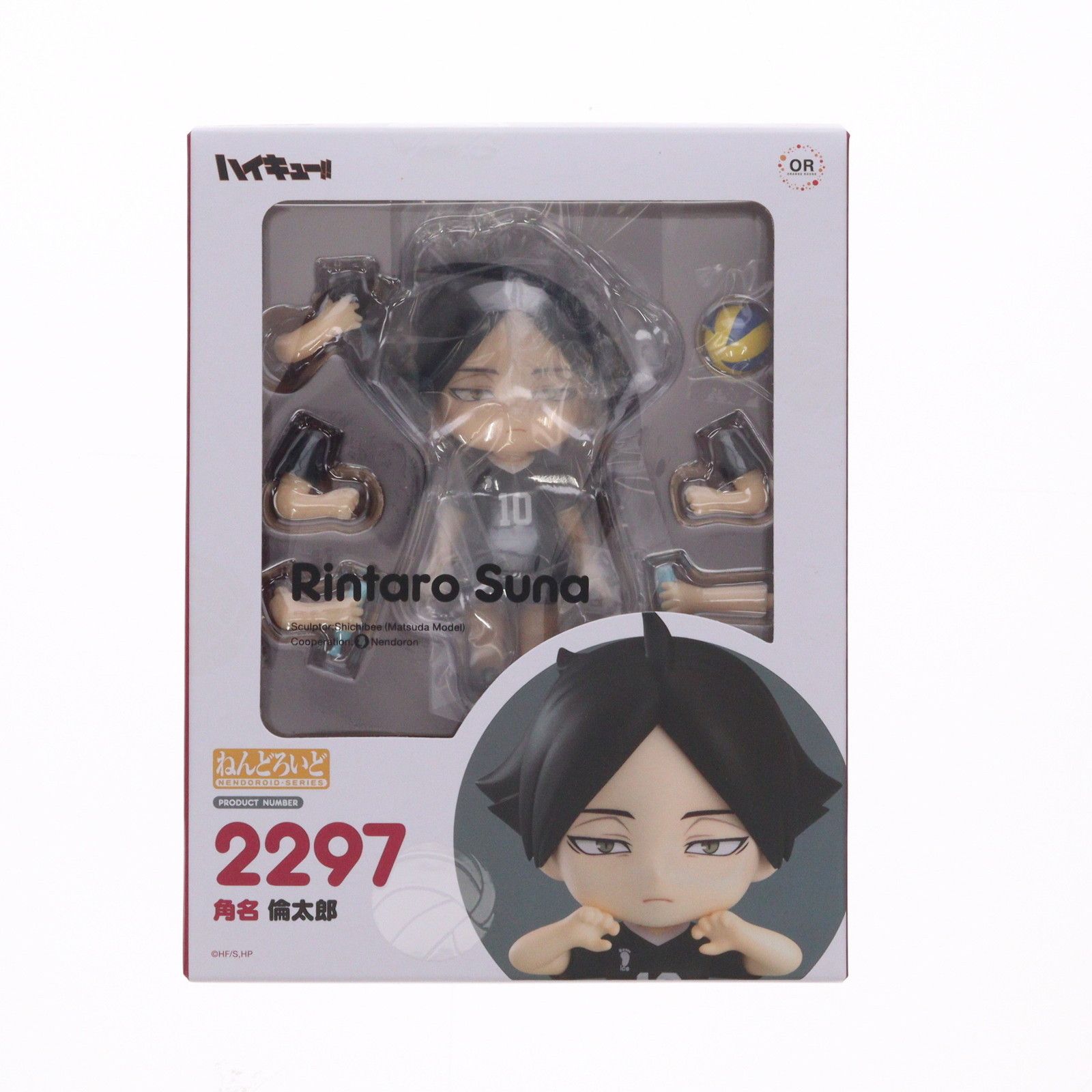 ねんどろいど 2297 角名倫太郎 すなりんたろう ハイキュー!! 完成品 可動フィギュア オランジュ ルージュ グッドスマイルカンパニー