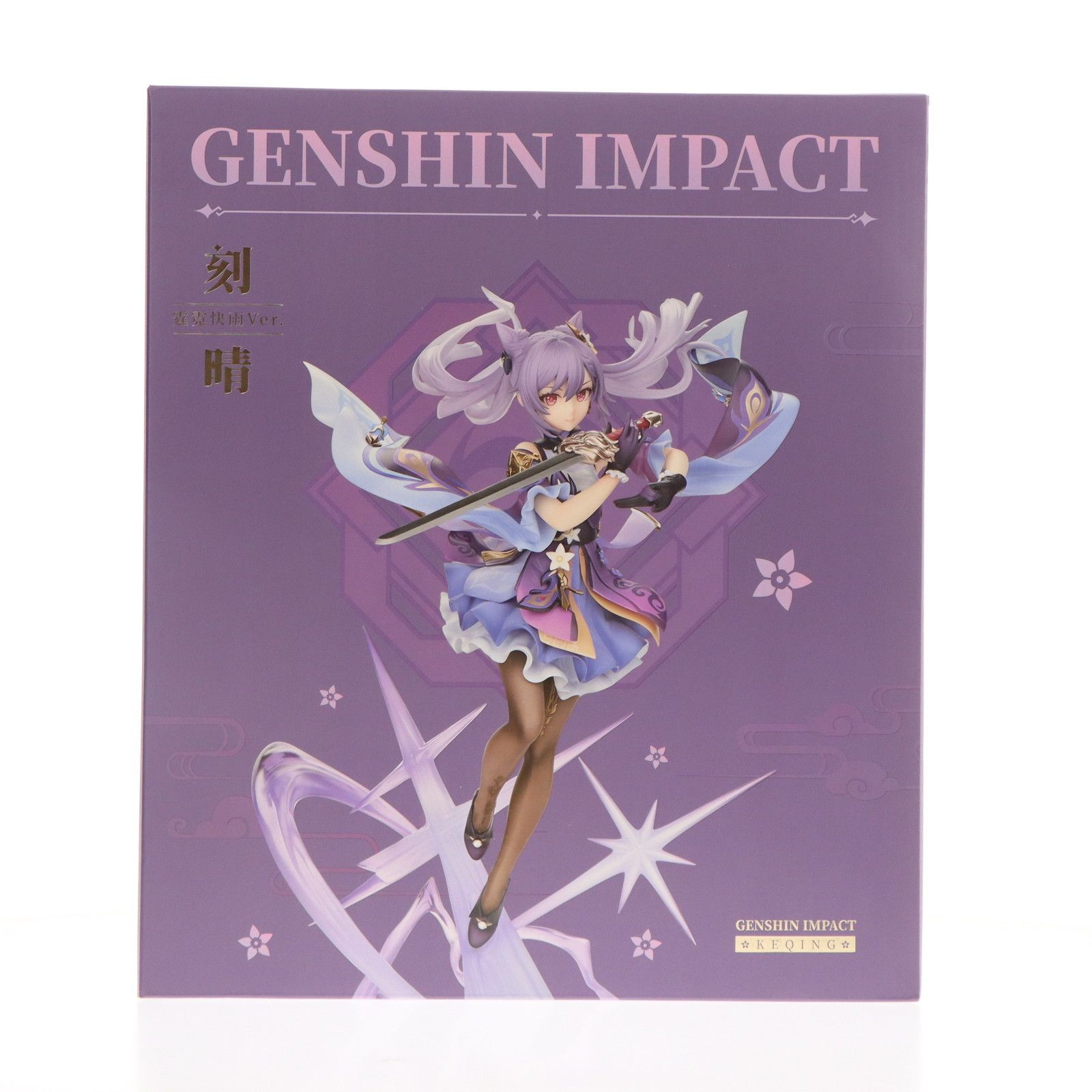 予約特典付属 刻晴 こくせい 霆霓快雨Ver. 原神 1 7 完成品 フィギュア APEX エーペックス
