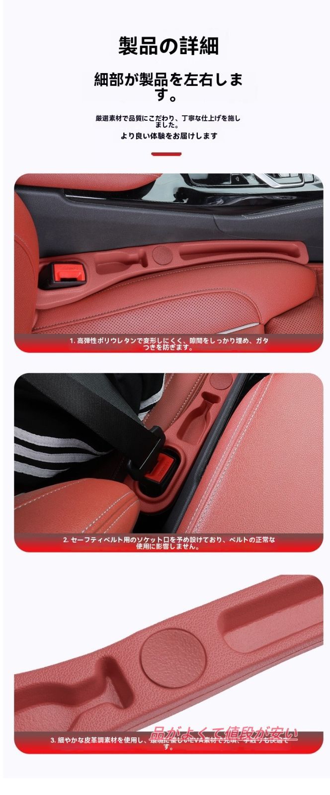 Tesla テスラ MODEL X S 専用 センター隙間クッション 2pセット　黒 Tesla テスラ MODEL X S 専用 センター隙間クッション 2pセット 黒