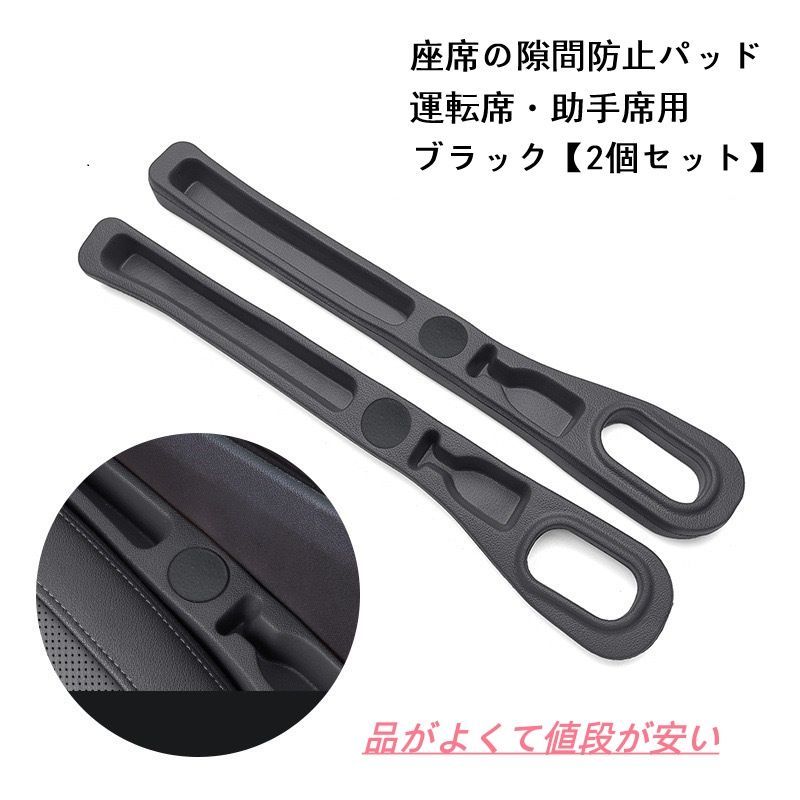 Tesla テスラ MODEL X S 専用 センター隙間クッション 2pセット　黒 Tesla テスラ MODEL X S 専用 センター隙間クッション 2pセット 黒