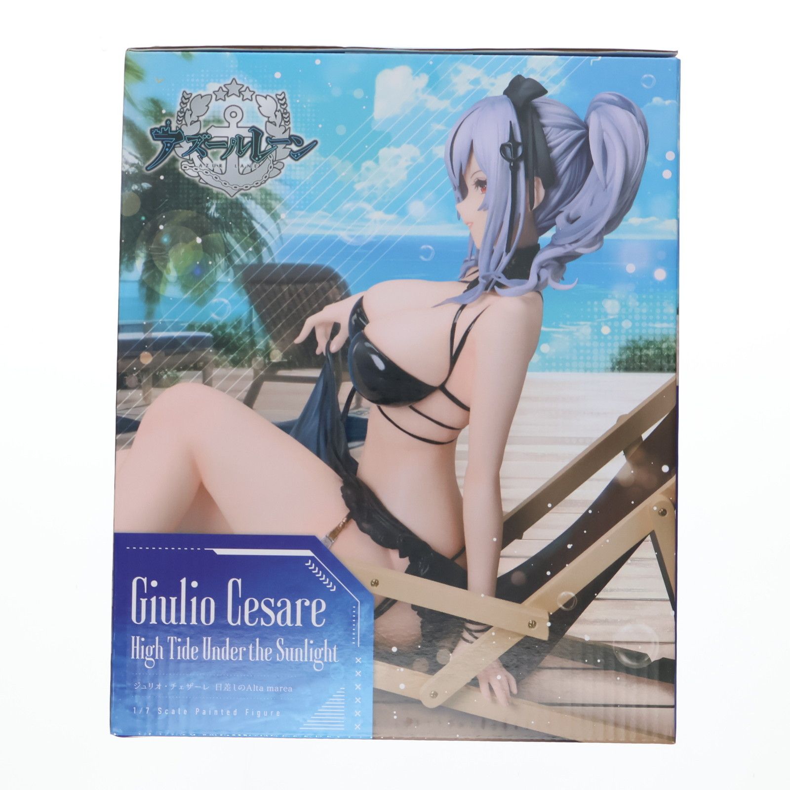 ジュリオ・チェザーレ 日差しのAlta marea アズールレーン 1/7 完成品 フィギュア FREEing(フリーイング)