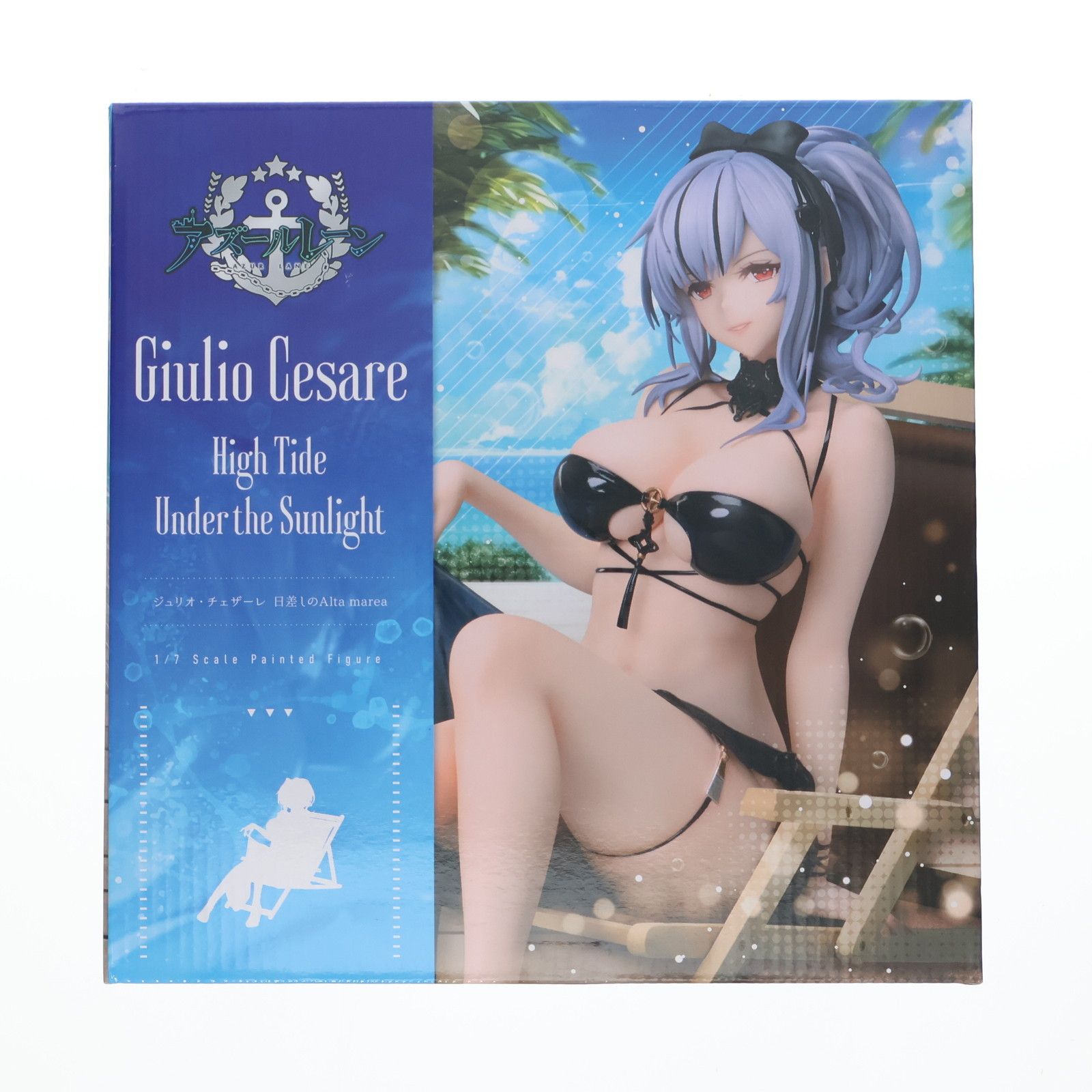 ジュリオ チェザーレ 日差しのAlta marea アズールレーン 1 7 完成品 フィギュア ing フリーイング