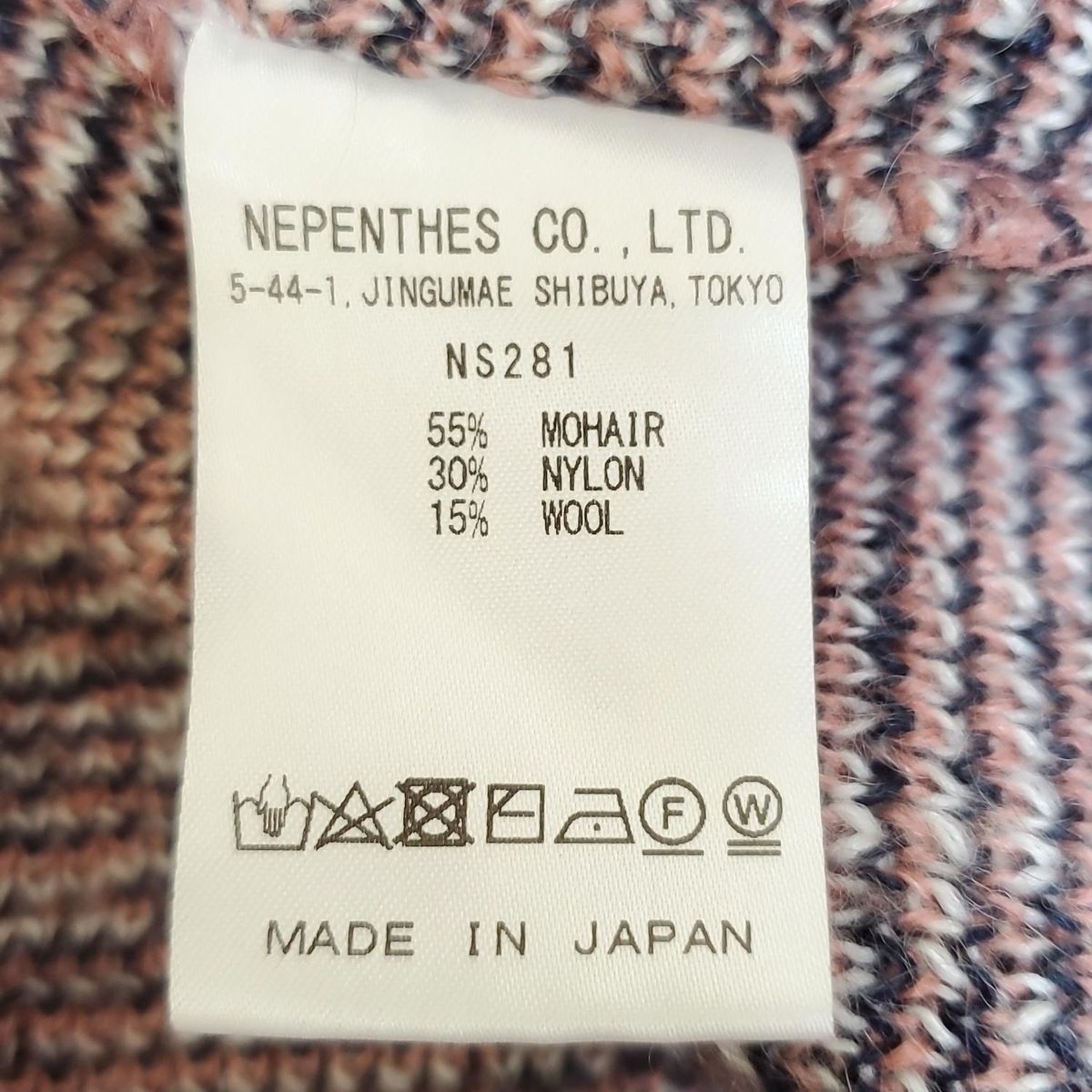 ピンク×ネイビー×白 長袖