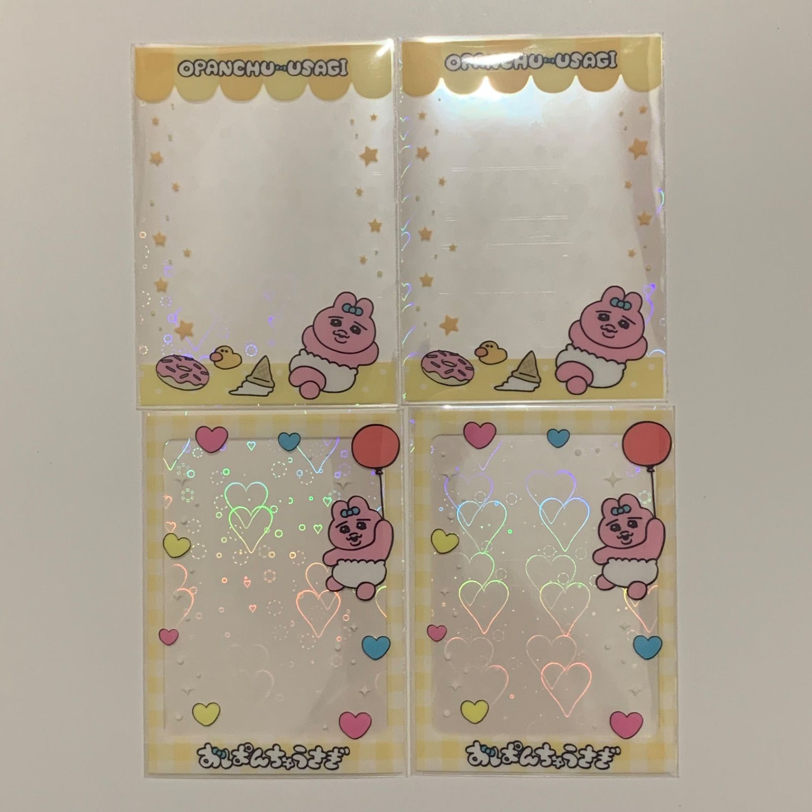 サンリオ トレカ用 スリーブ トレーディングカード おぱんちゅうさぎ