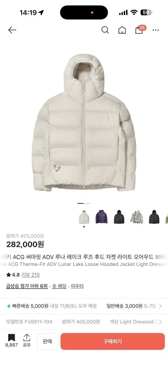 ナイキ ACG ルナ レイク ダウン ジャケット Mサイズ