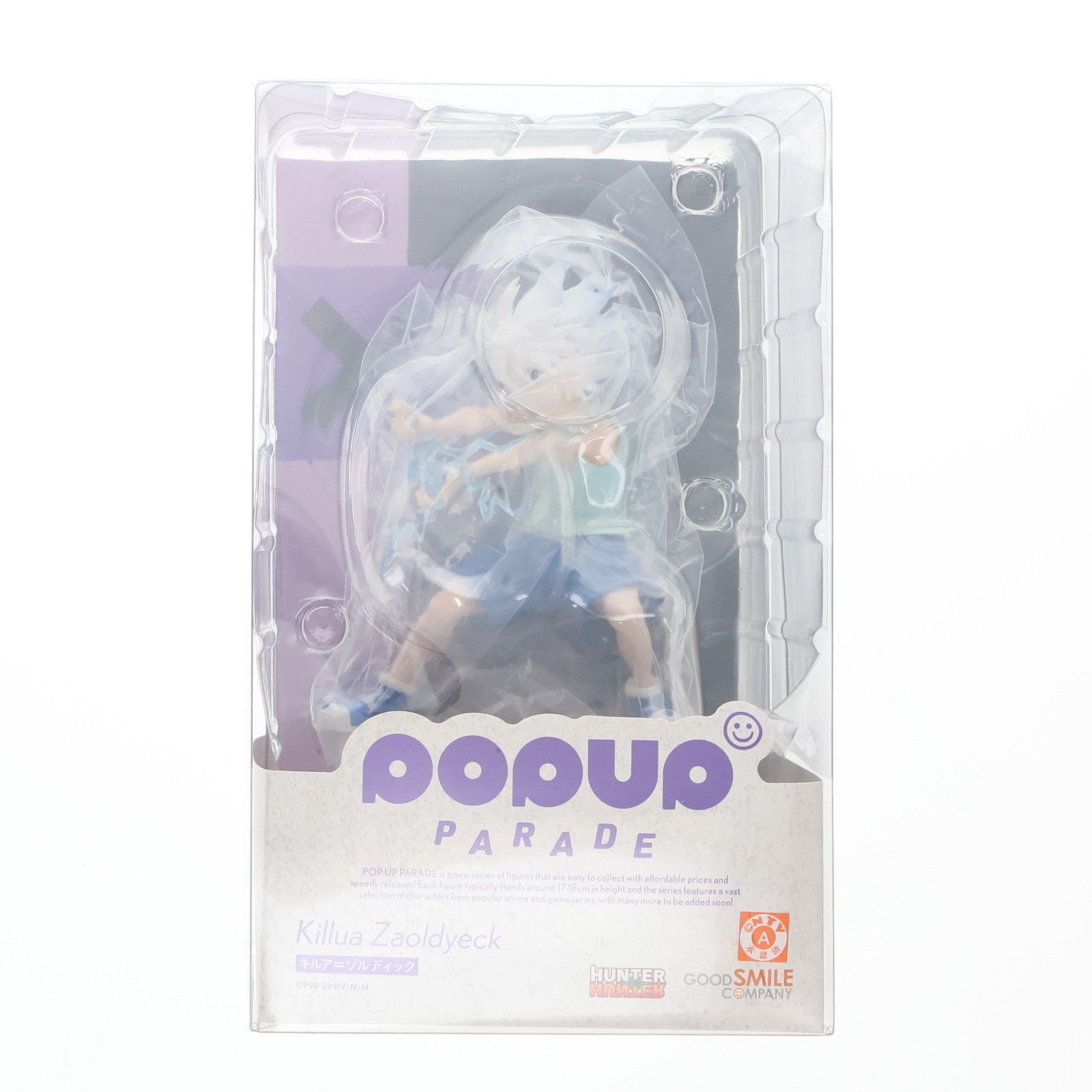 POP UP PARADE ポップアップパレード キルア ゾルディック HUNTER×HUNTER ハンター×ハンター 完成品 フィギュア グッドスマイルカンパニー