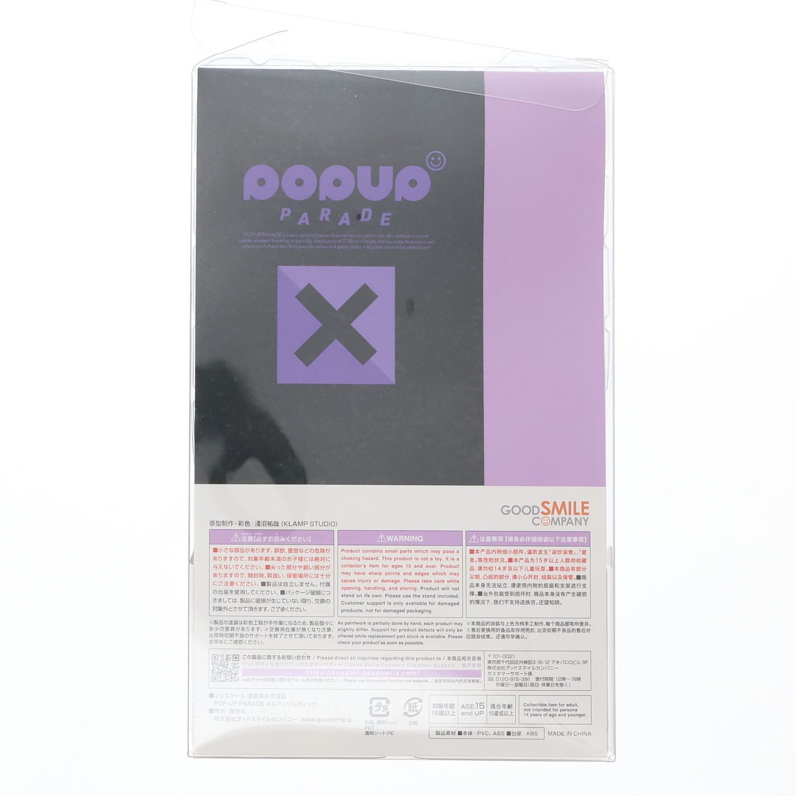 キルア ゾルディック