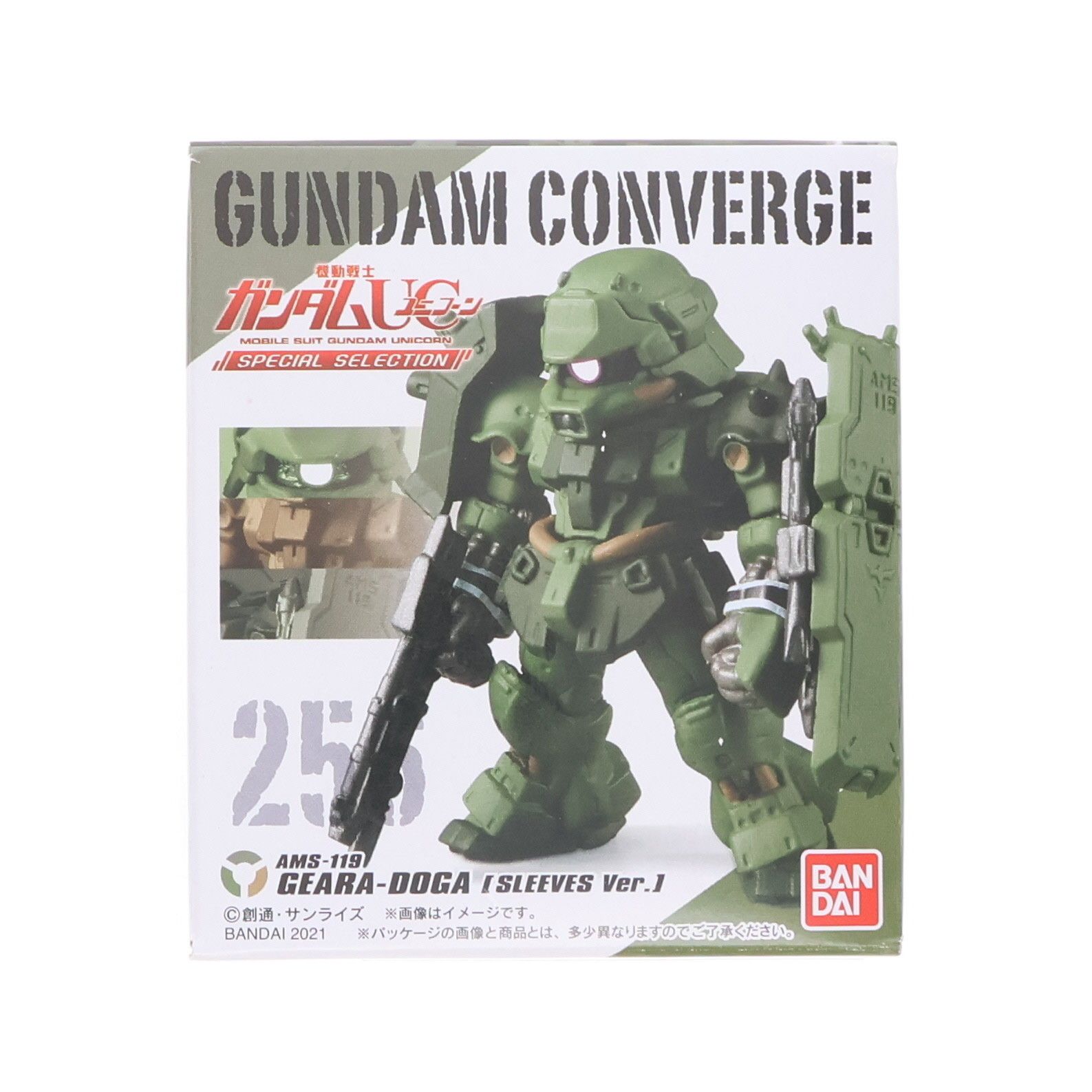 単品)(食玩) ギラ・ドーガ(袖付きVer.) FW GUNDAM CONVERGE(ガンダム