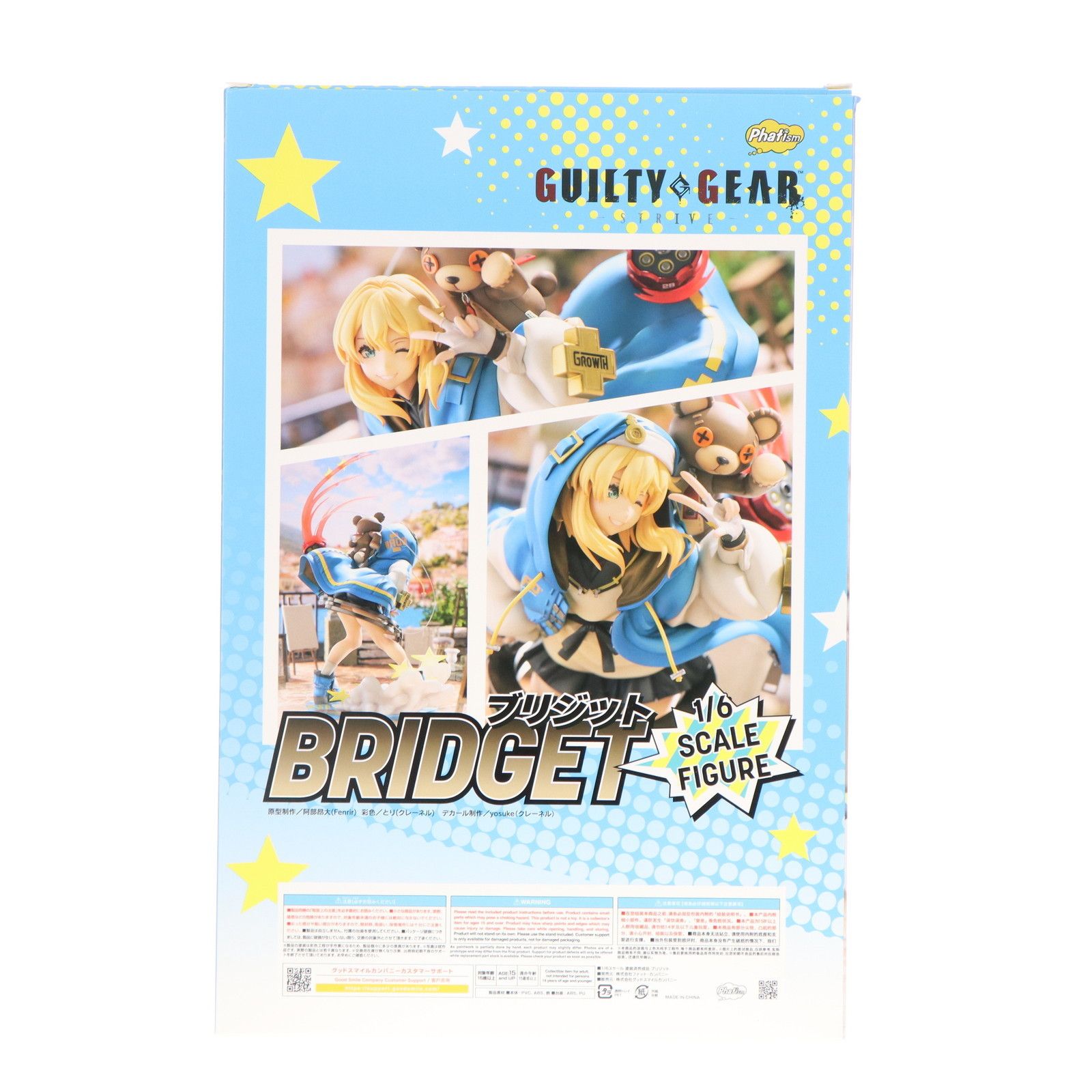 ブリジット GUILTY GEAR STRIVE ギルティギア ストライヴ 1 6 完成品 フィギュア グッドスマイルカンパニー ショップ 舗 オンラインショップ Phat! ファット カンパニー