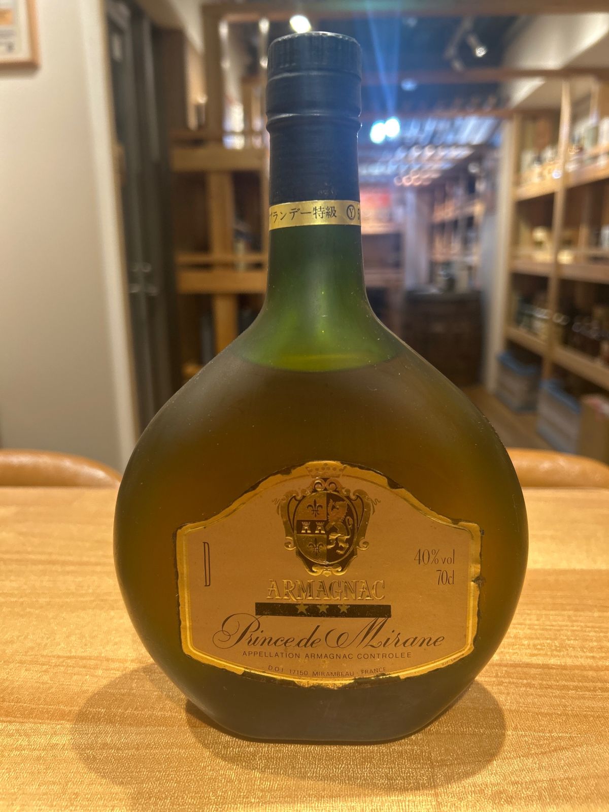 新品】アルマニャック 700ml 日本産 - LIQUORJOY