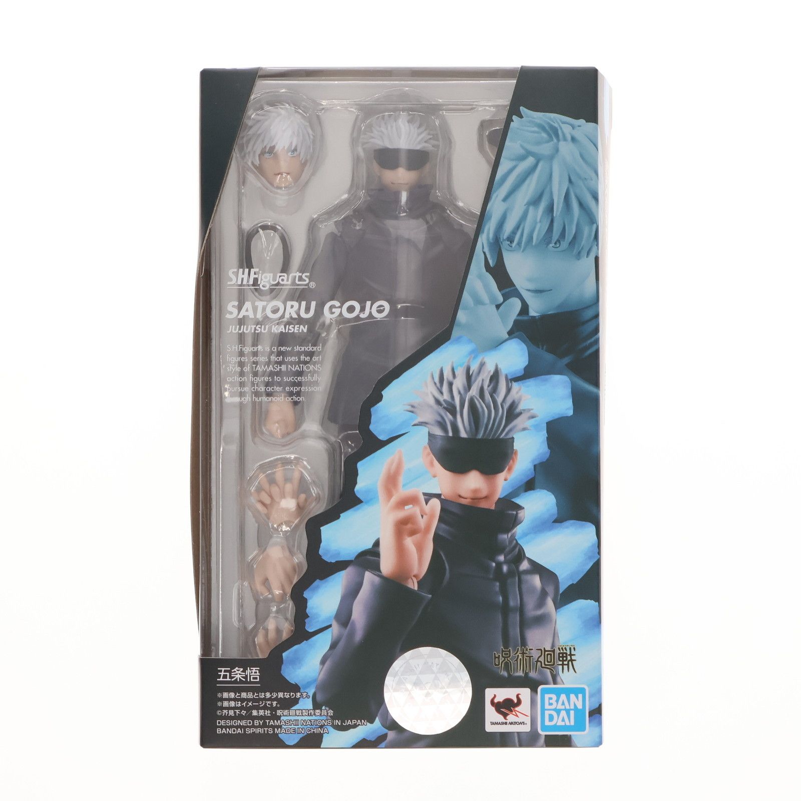 S.H.Figuarts フィギュアーツ 五条悟 ごじょうさとる 呪術廻戦 完成品 可動フィギュア バンダイスピリッツ