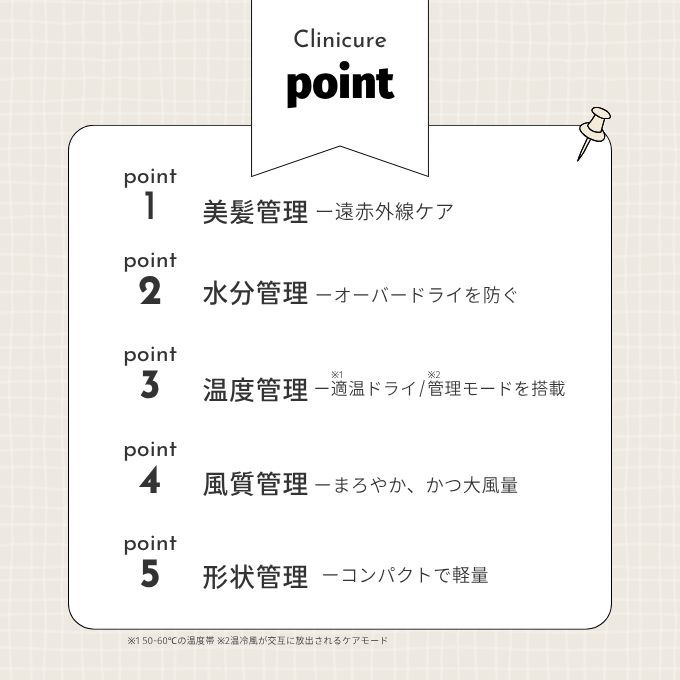  クレイツ ドライヤー レピ クリニキュアドライクレイツ 1年保証 Repit clinicure CRD-P 03 FW CREATEs クレイツイオン 韓国 風速５段階 プレゼント プロ 海外 対応 最新 ご自愛 海外対応 ドライヤー ヘアドライヤー