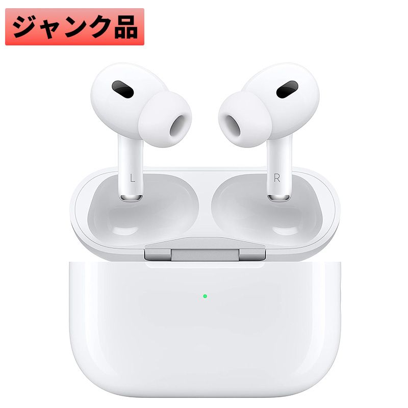 【正規品】 AirPods Pro 2 ちょいジャンク Apple アップル 整備済み製品 AirPods Pro（第2世代）ジャンク品