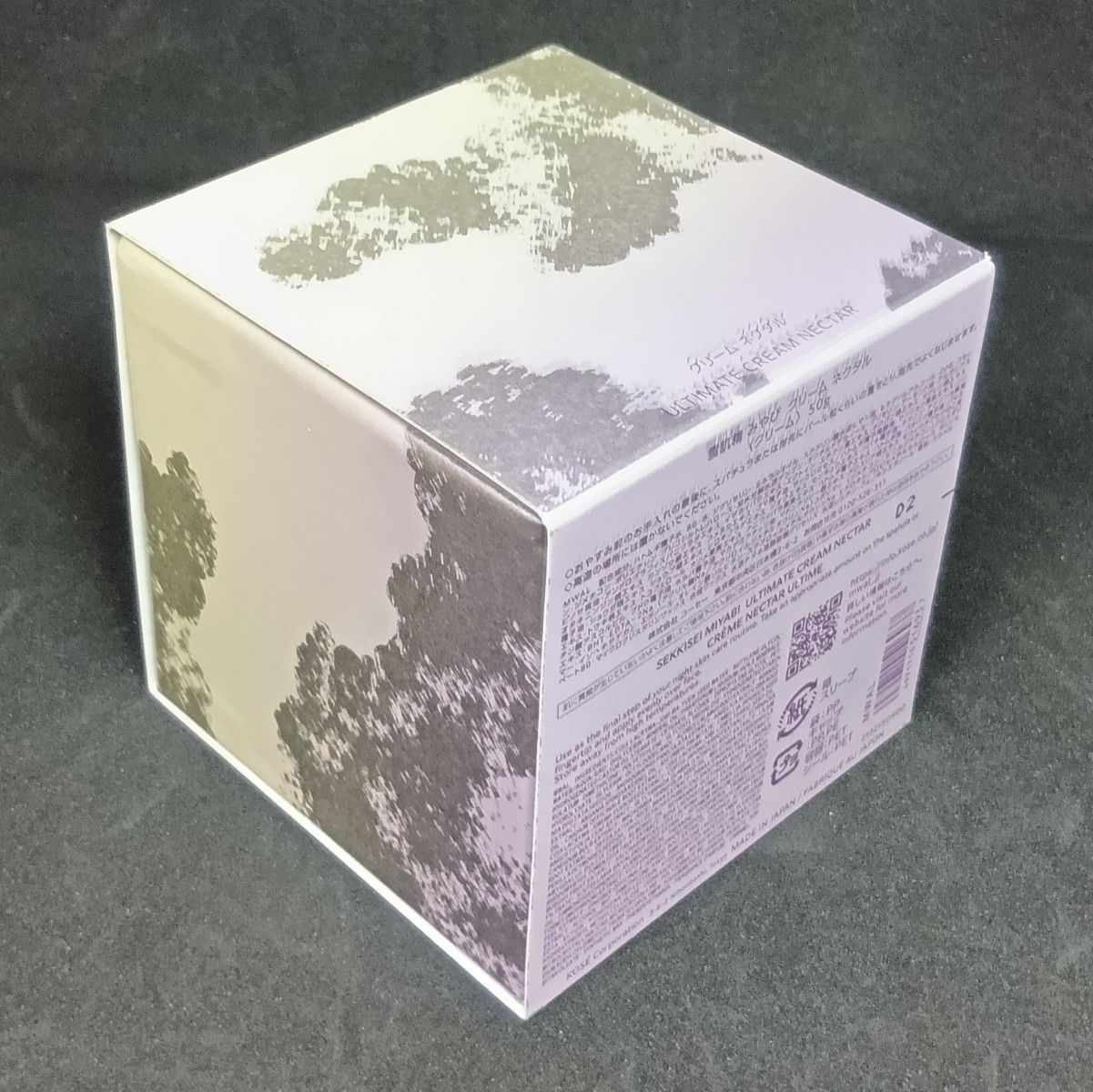 新品未開封】雪肌精 みやび クリーム ネクタル 50g 値下げ】雪肌精